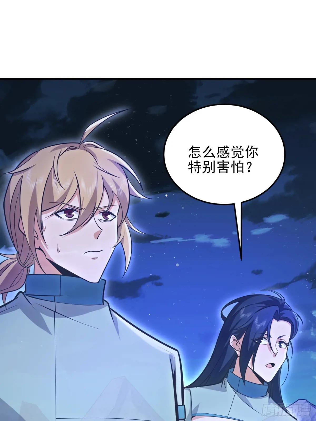 487 策反暴徒 第23页