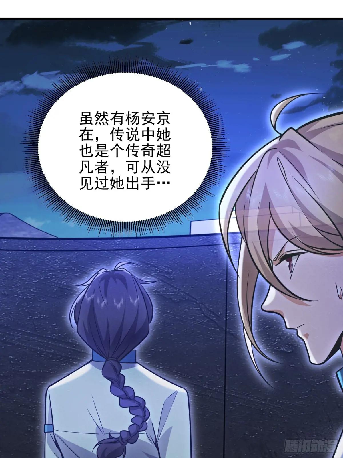 487 策反暴徒 第26页