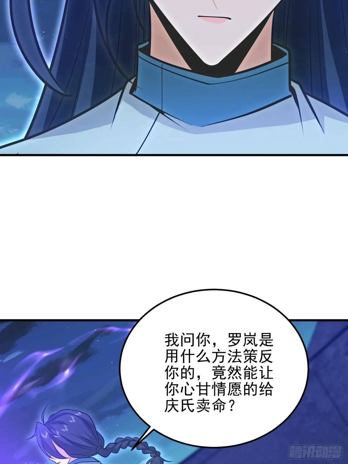 487 策反暴徒 第58页
