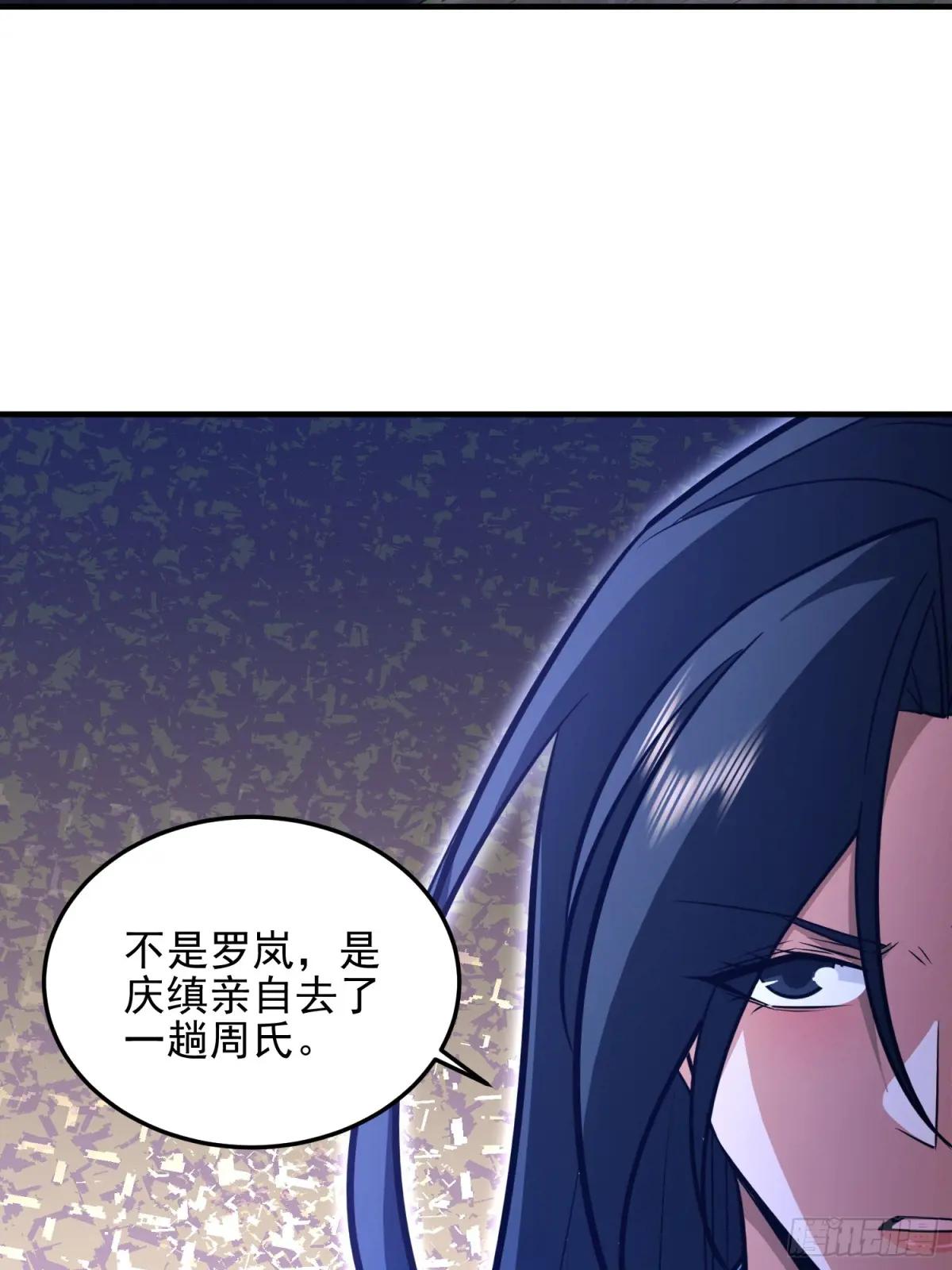 487 策反暴徒 第60页