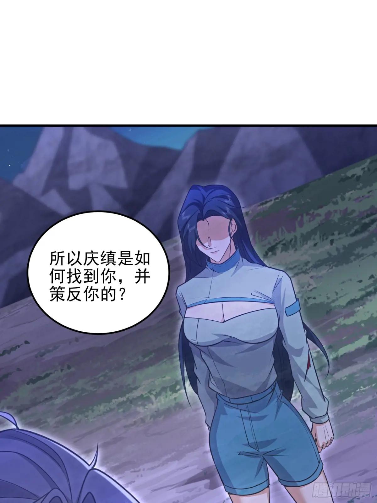 487 策反暴徒 第65页