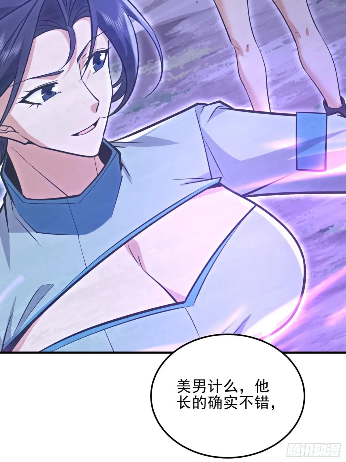 487 策反暴徒 第66页