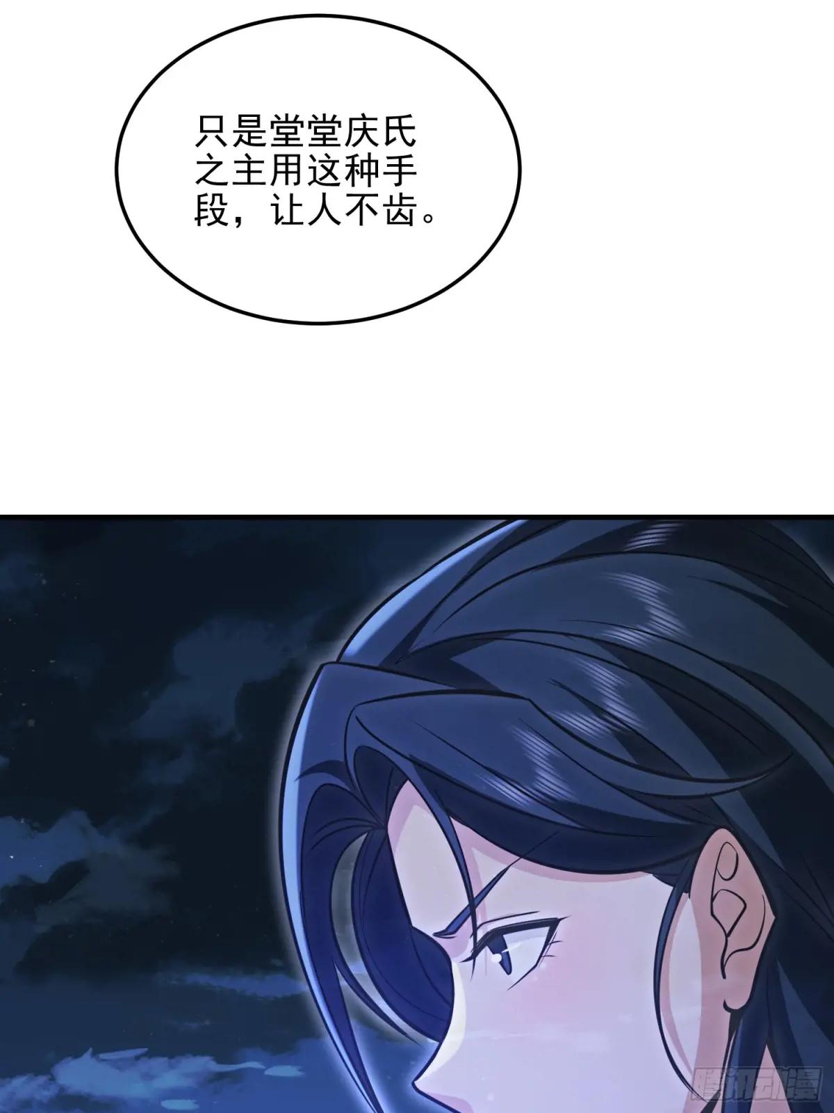 487 策反暴徒 第67页