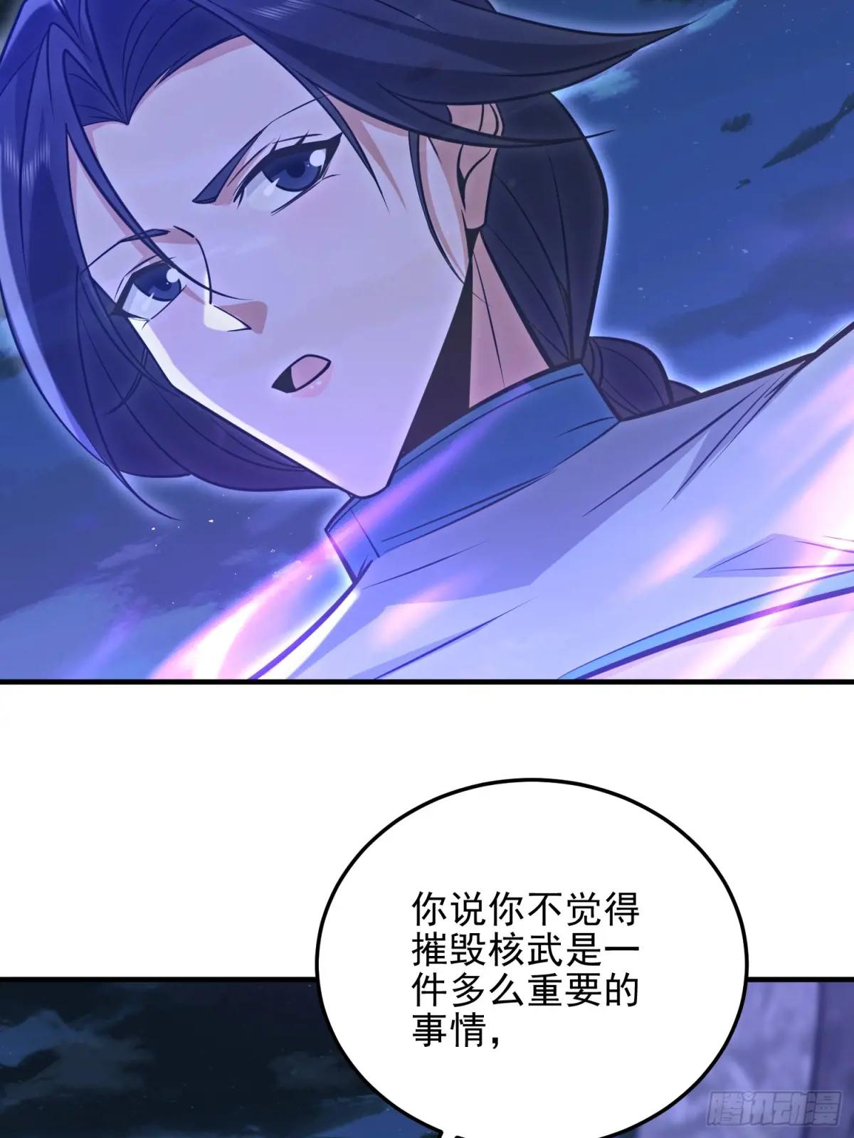 487 策反暴徒 第73页