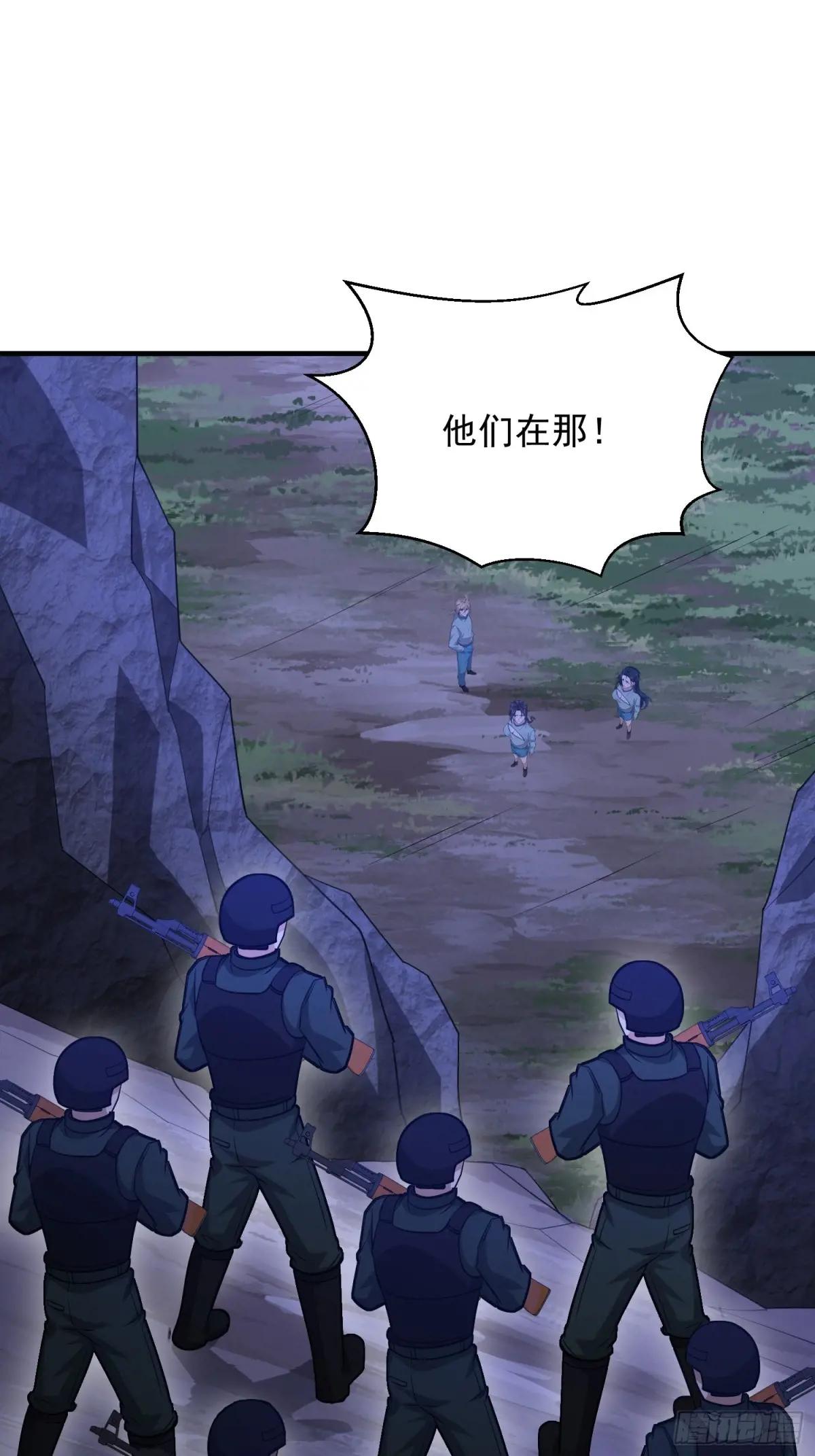 487 策反暴徒 第94页