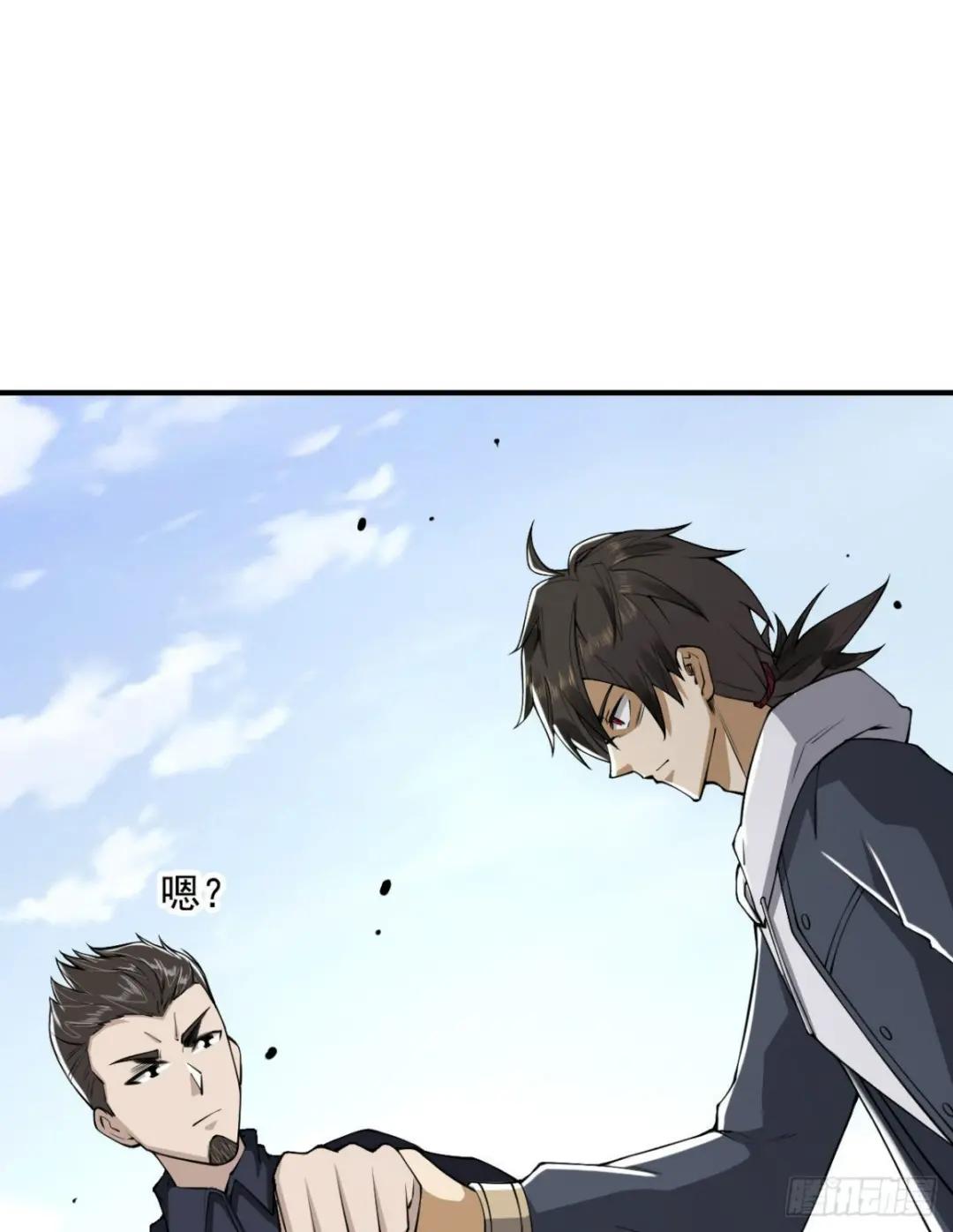165 剿匪 第3页