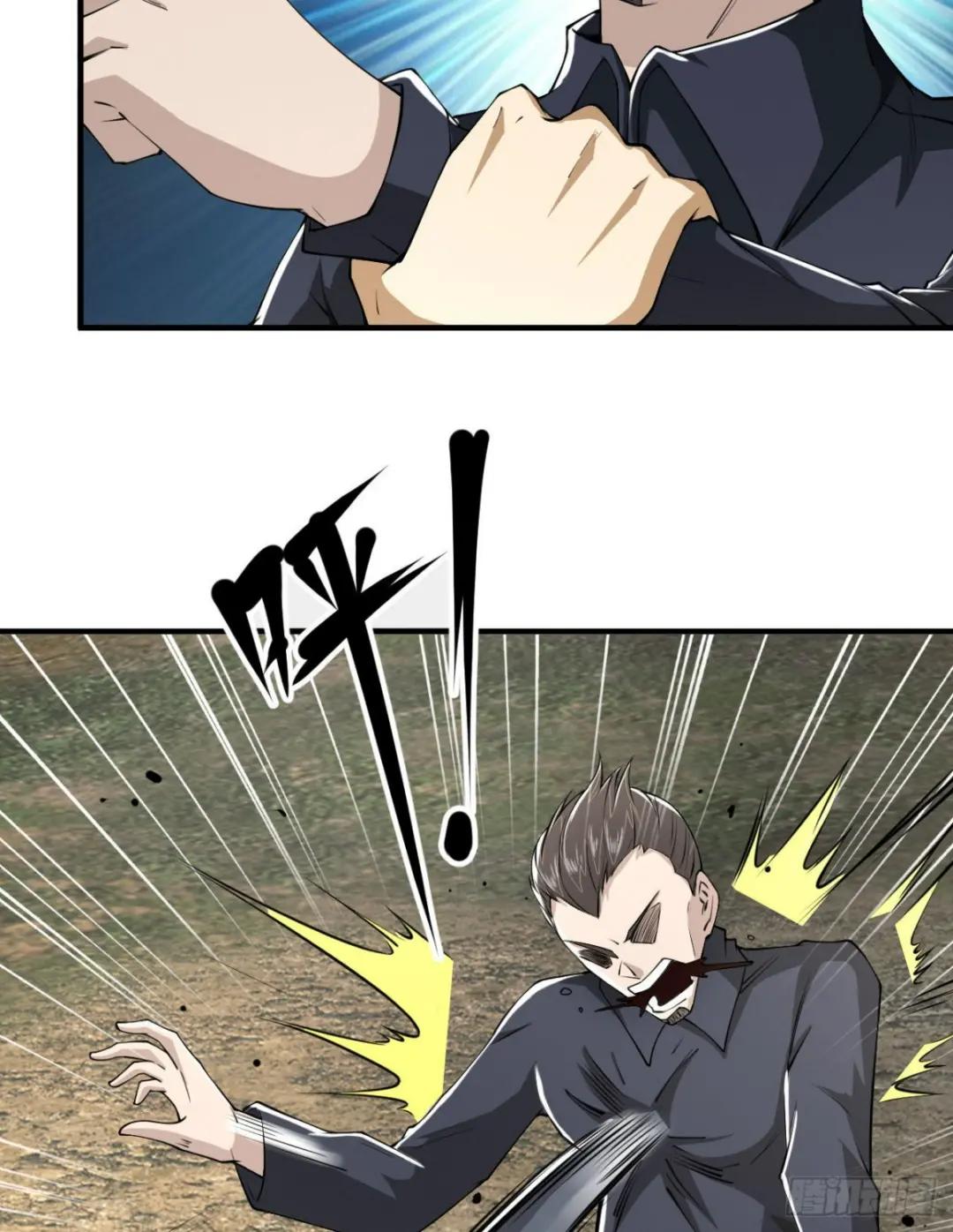 165 剿匪 第5页