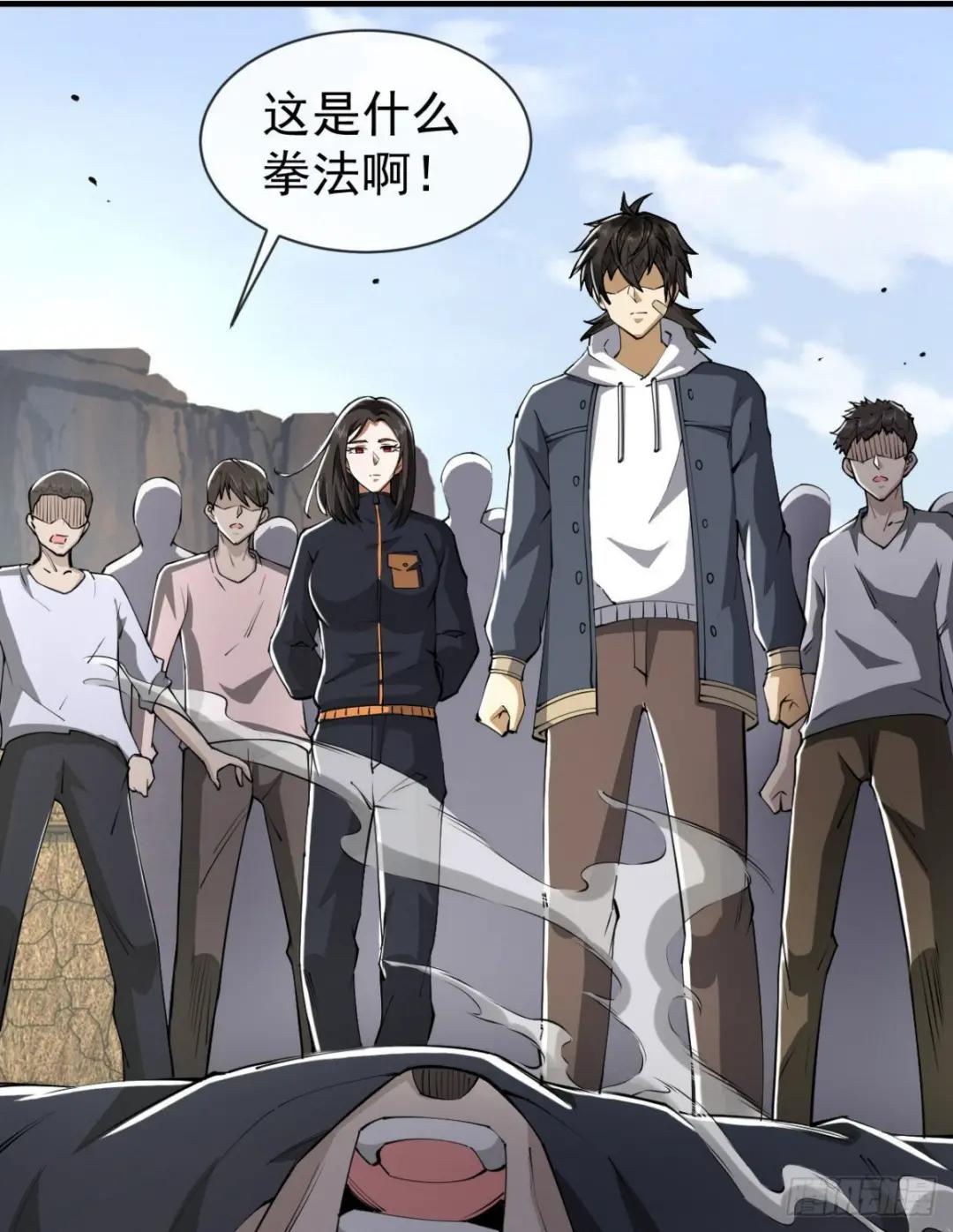 165 剿匪 第7页