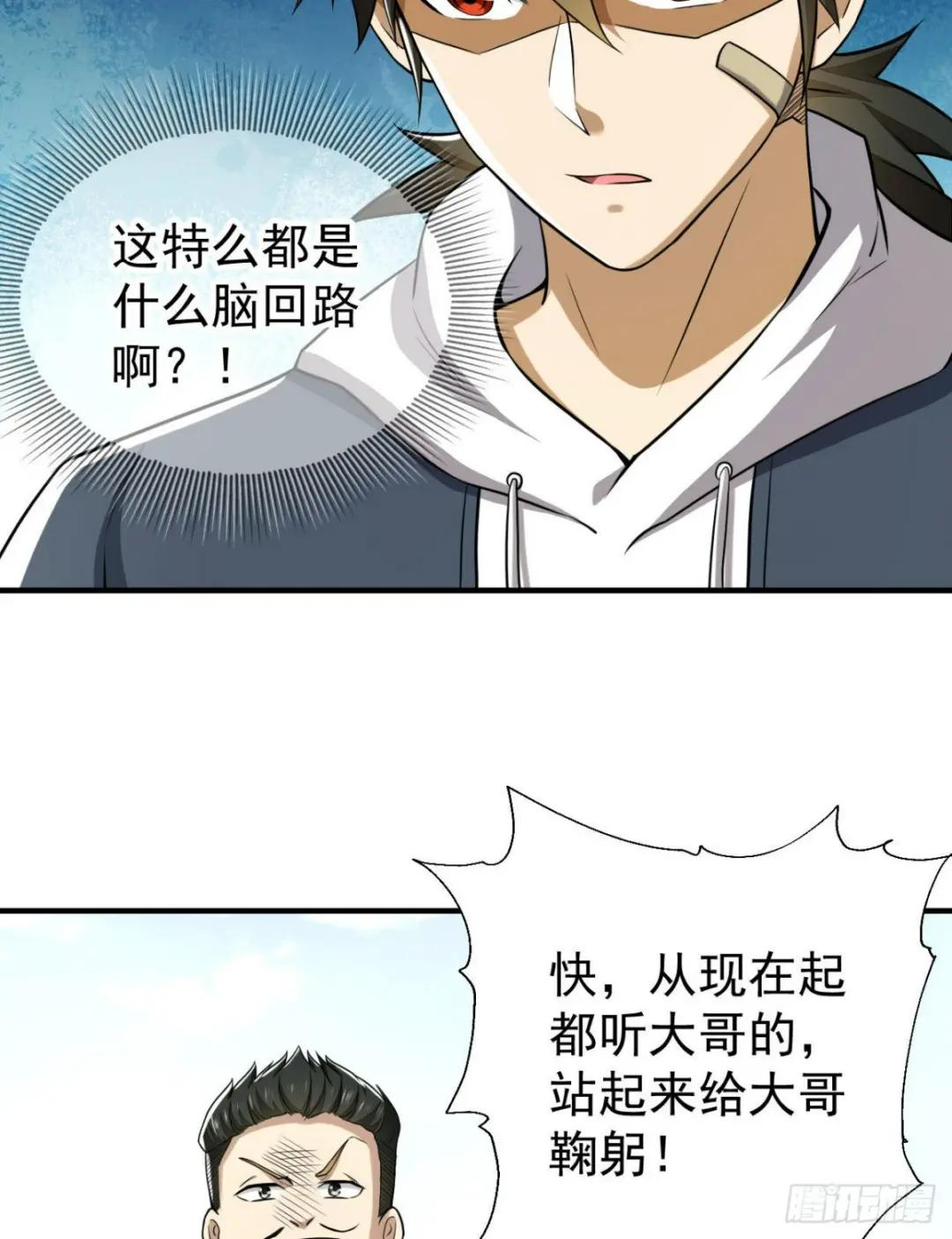 165 剿匪 第35页