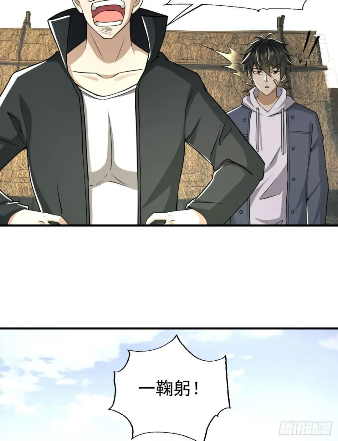 165 剿匪 第36页