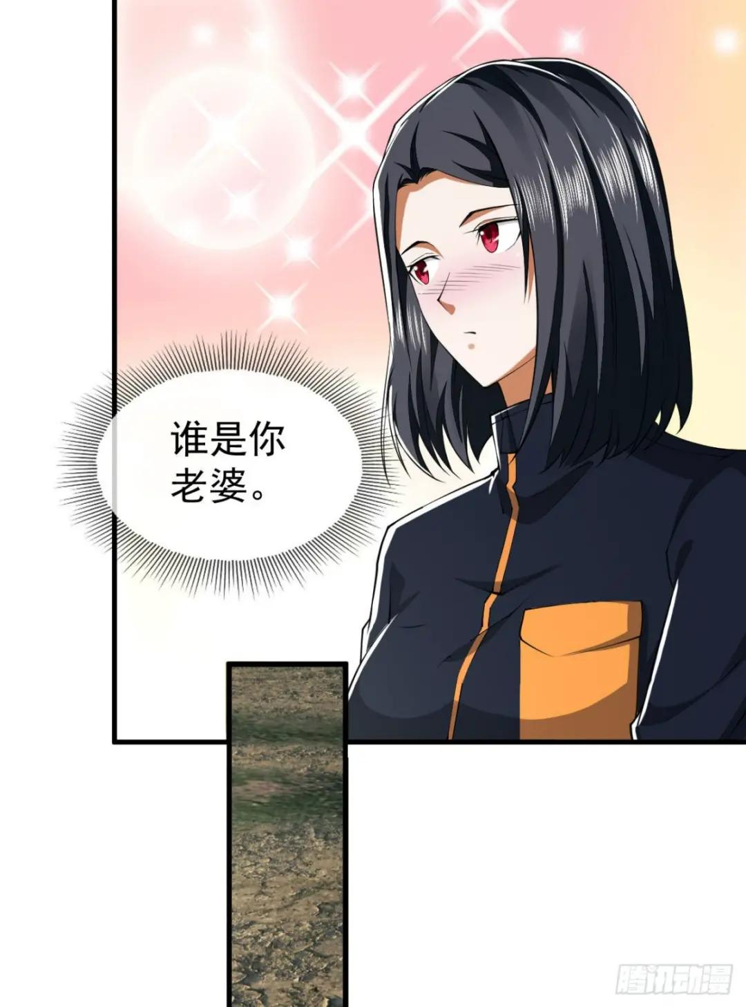 165 剿匪 第50页