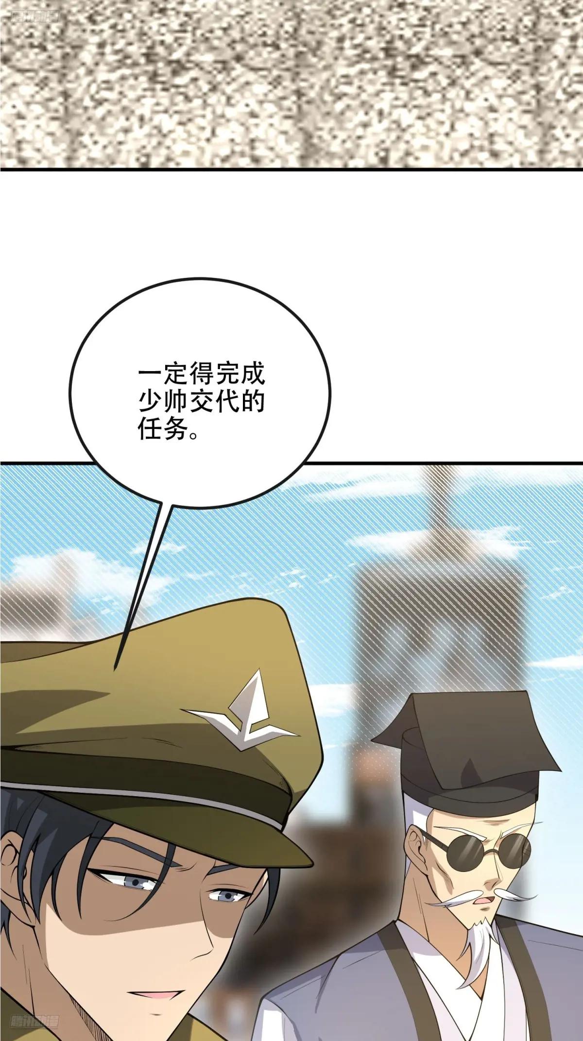 527 可疑人员 第4页