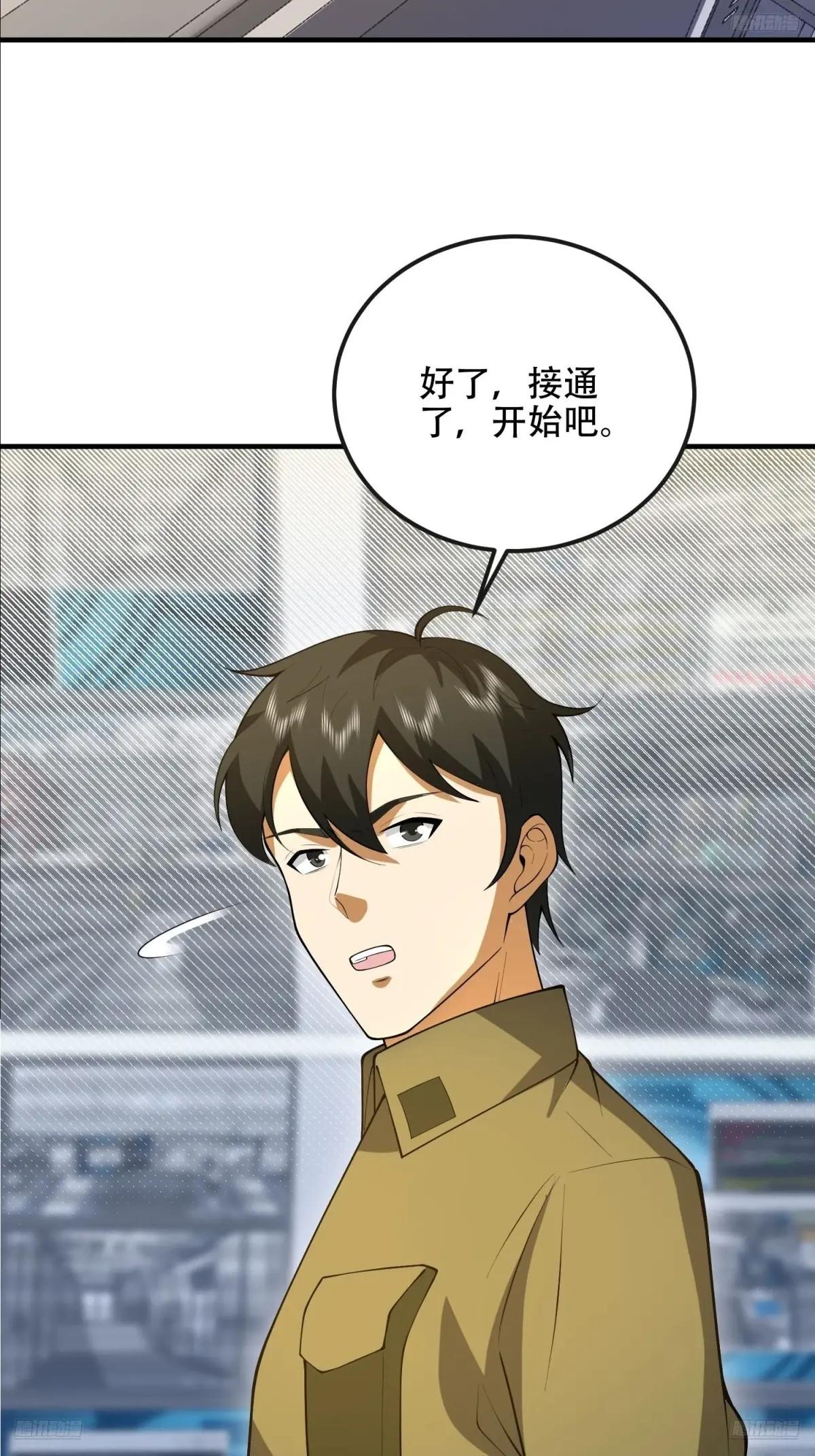 527 可疑人员 第9页
