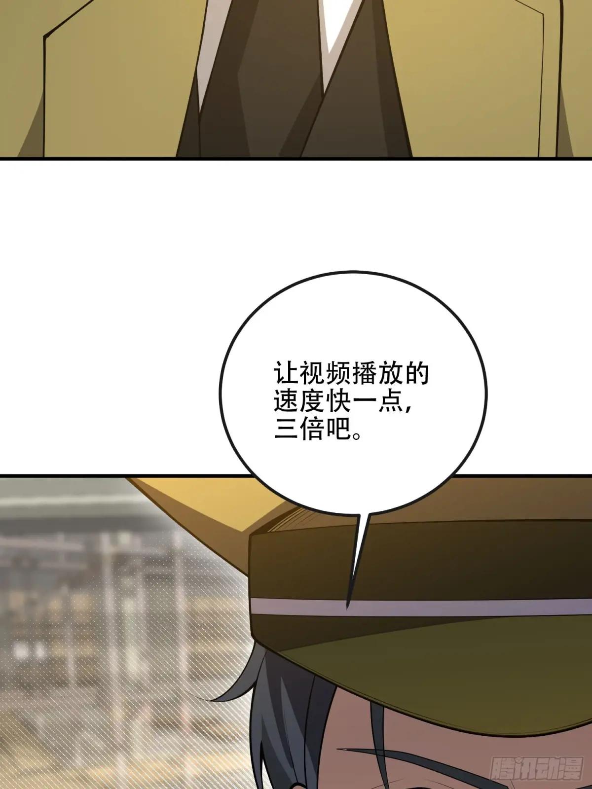 527 可疑人员 第14页