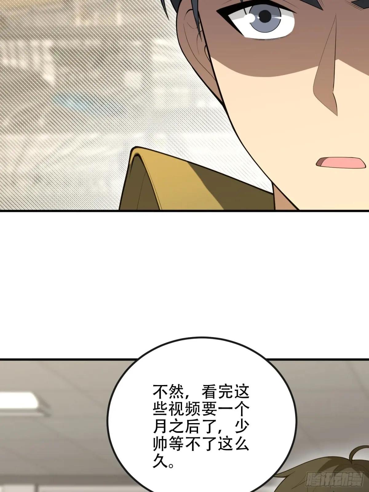 527 可疑人员 第15页