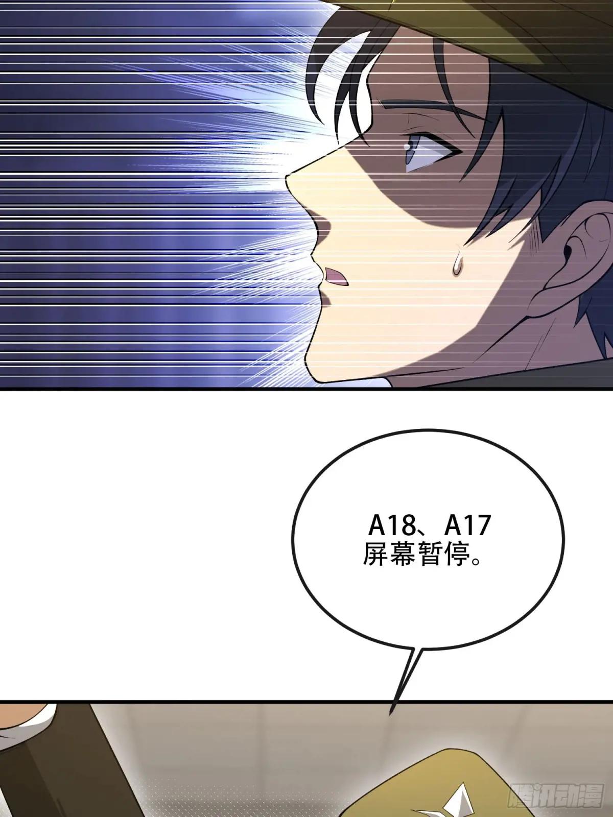 527 可疑人员 第19页