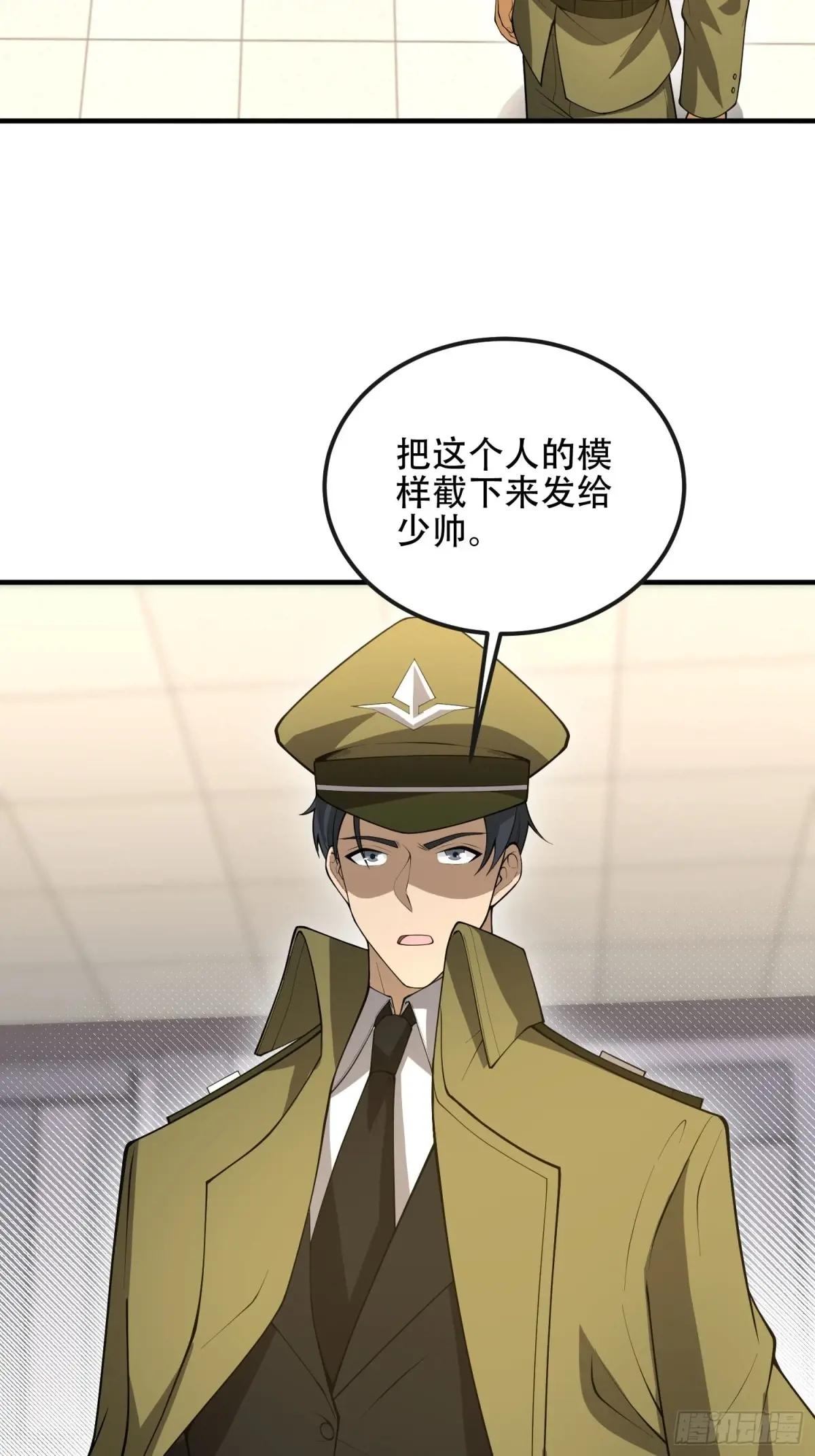 527 可疑人员 第24页