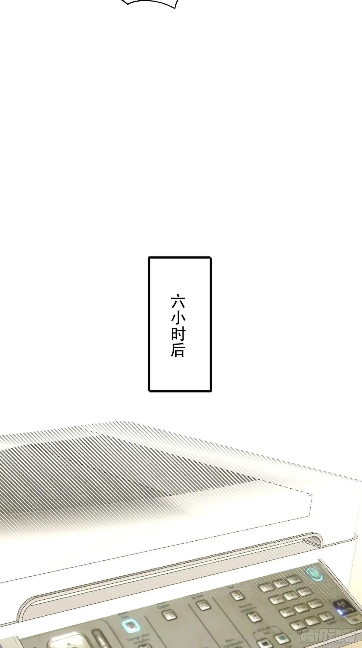 527 可疑人员 第28页