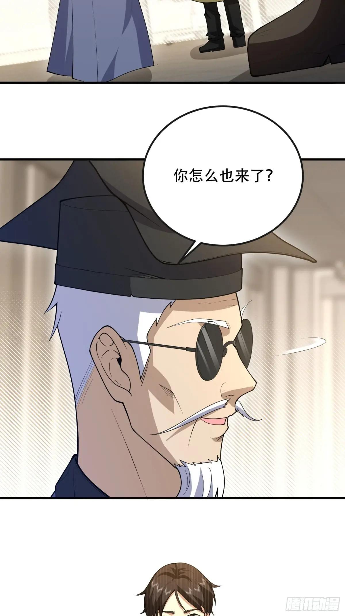 527 可疑人员 第39页