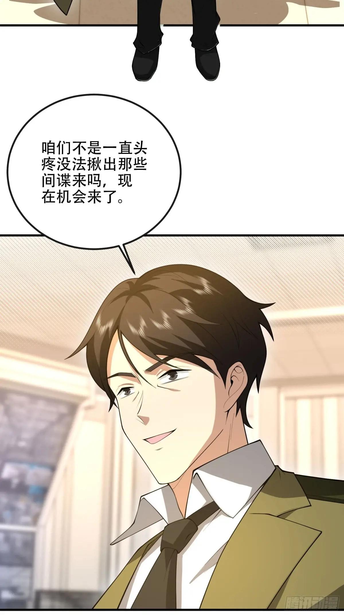 527 可疑人员 第45页