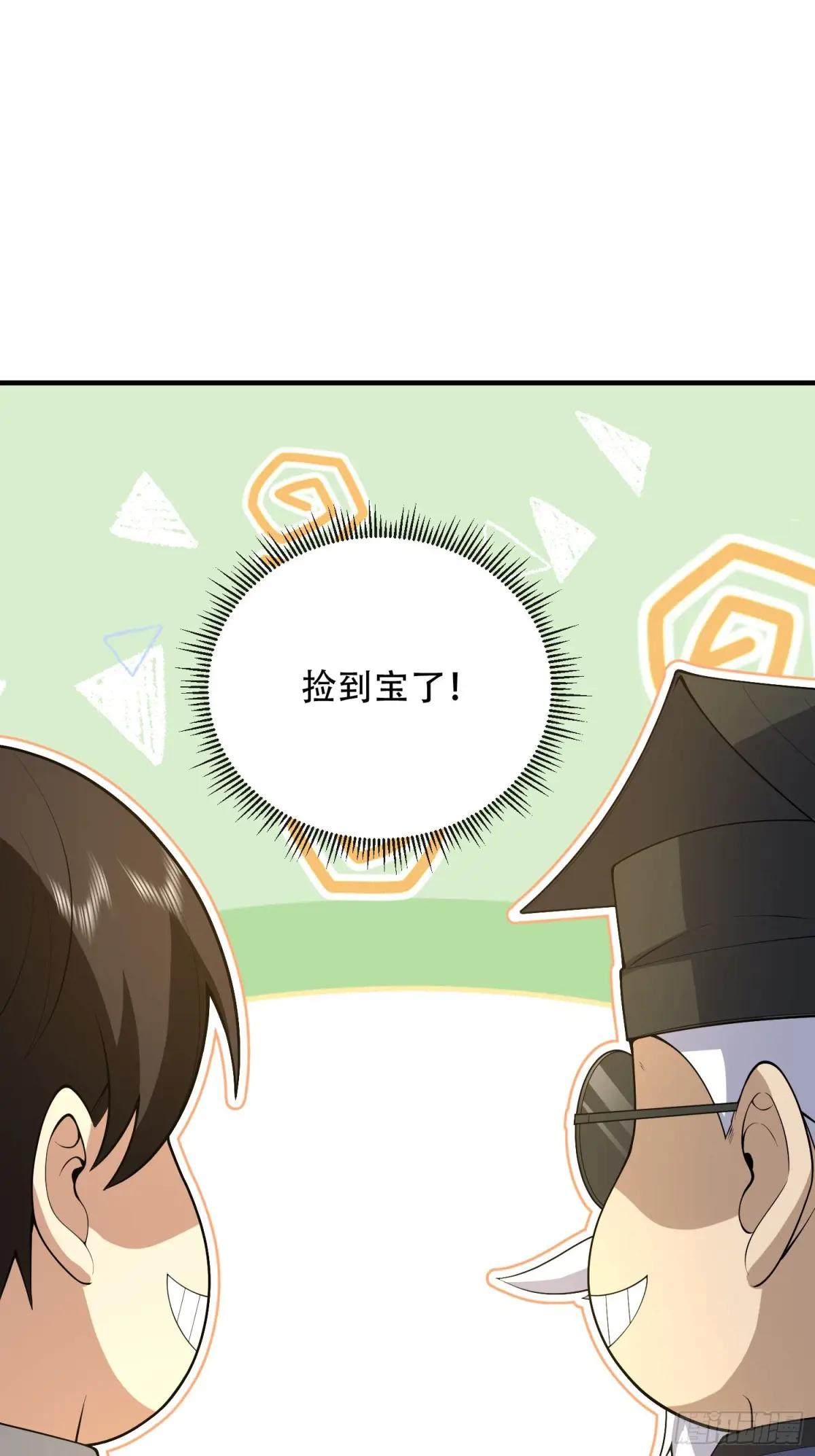 527 可疑人员 第46页