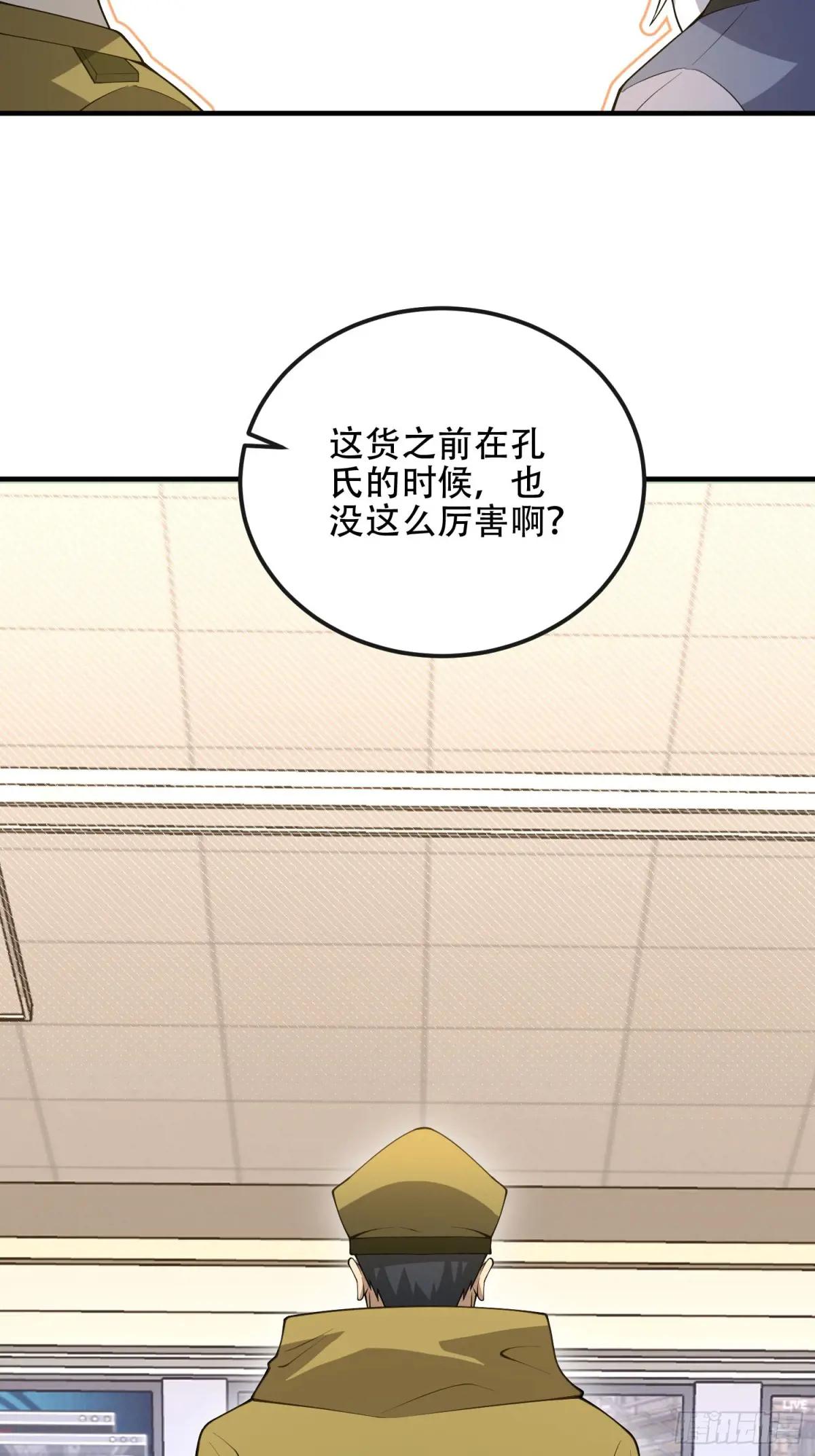 527 可疑人员 第47页