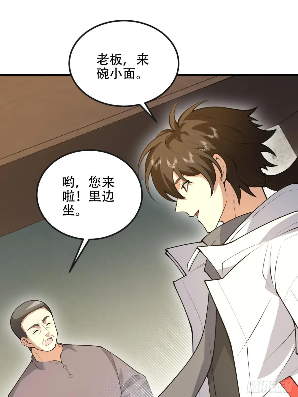 527 可疑人员 第59页