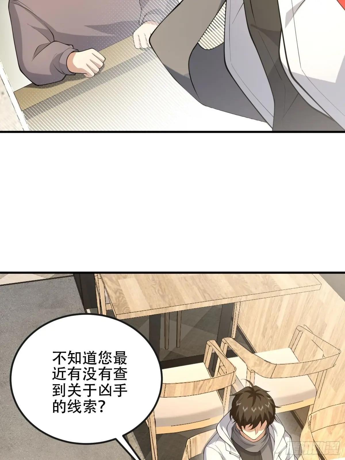 527 可疑人员 第60页
