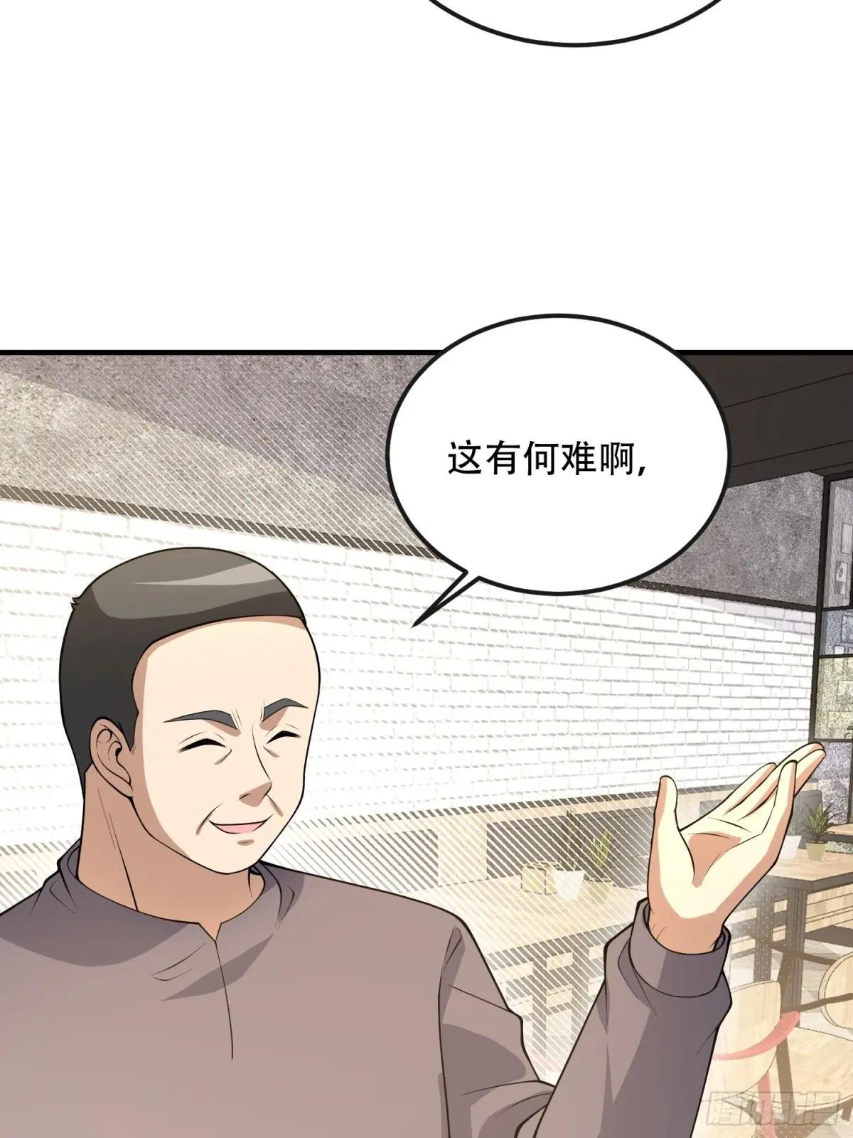 527 可疑人员 第63页