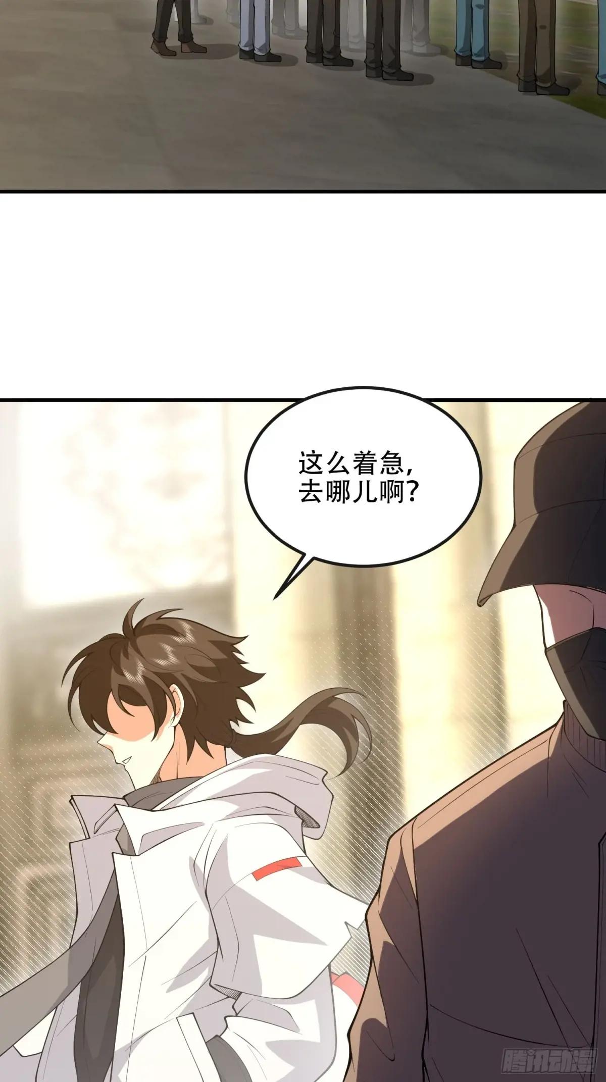 527 可疑人员 第77页