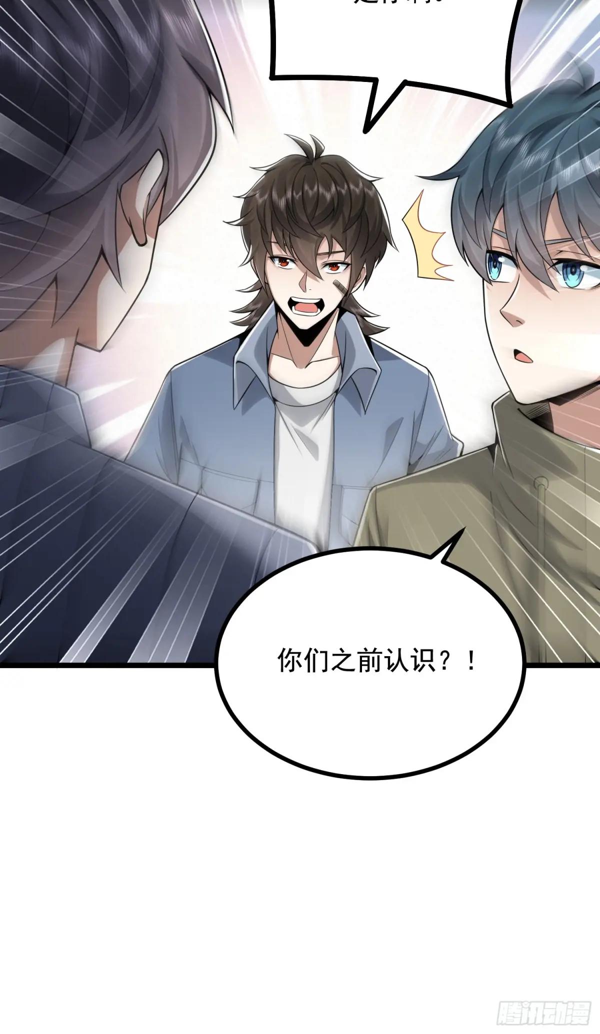 339 罪人张宝根 第11页