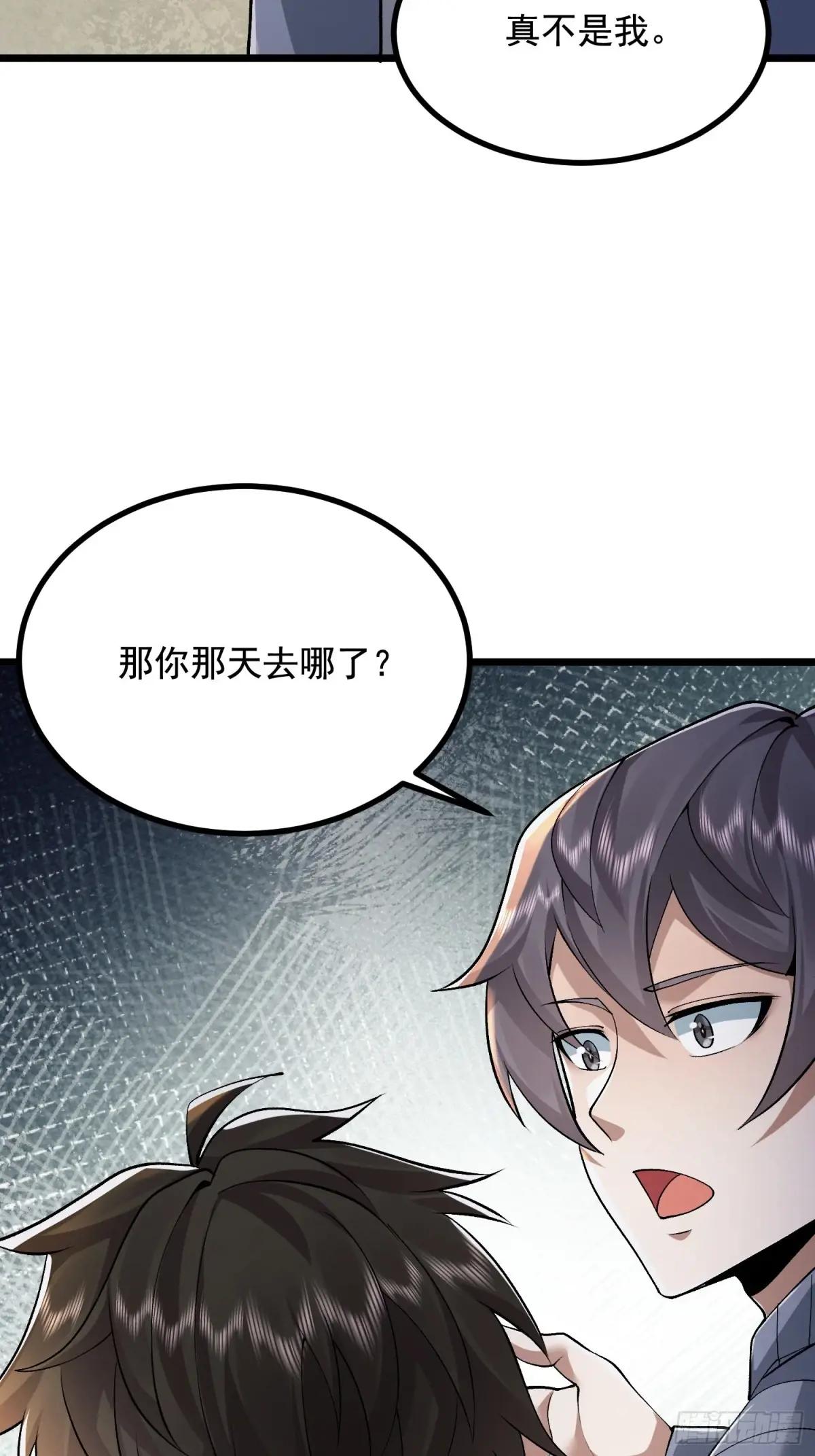 339 罪人张宝根 第18页