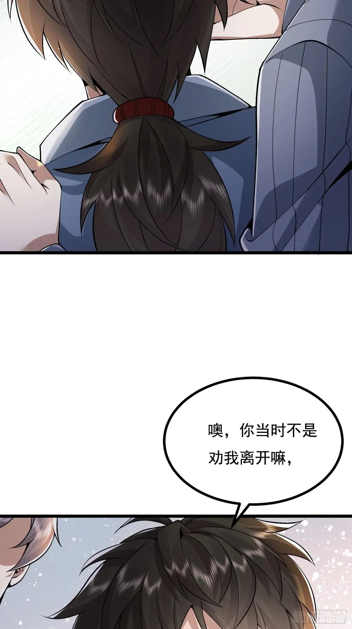 339 罪人张宝根 第19页