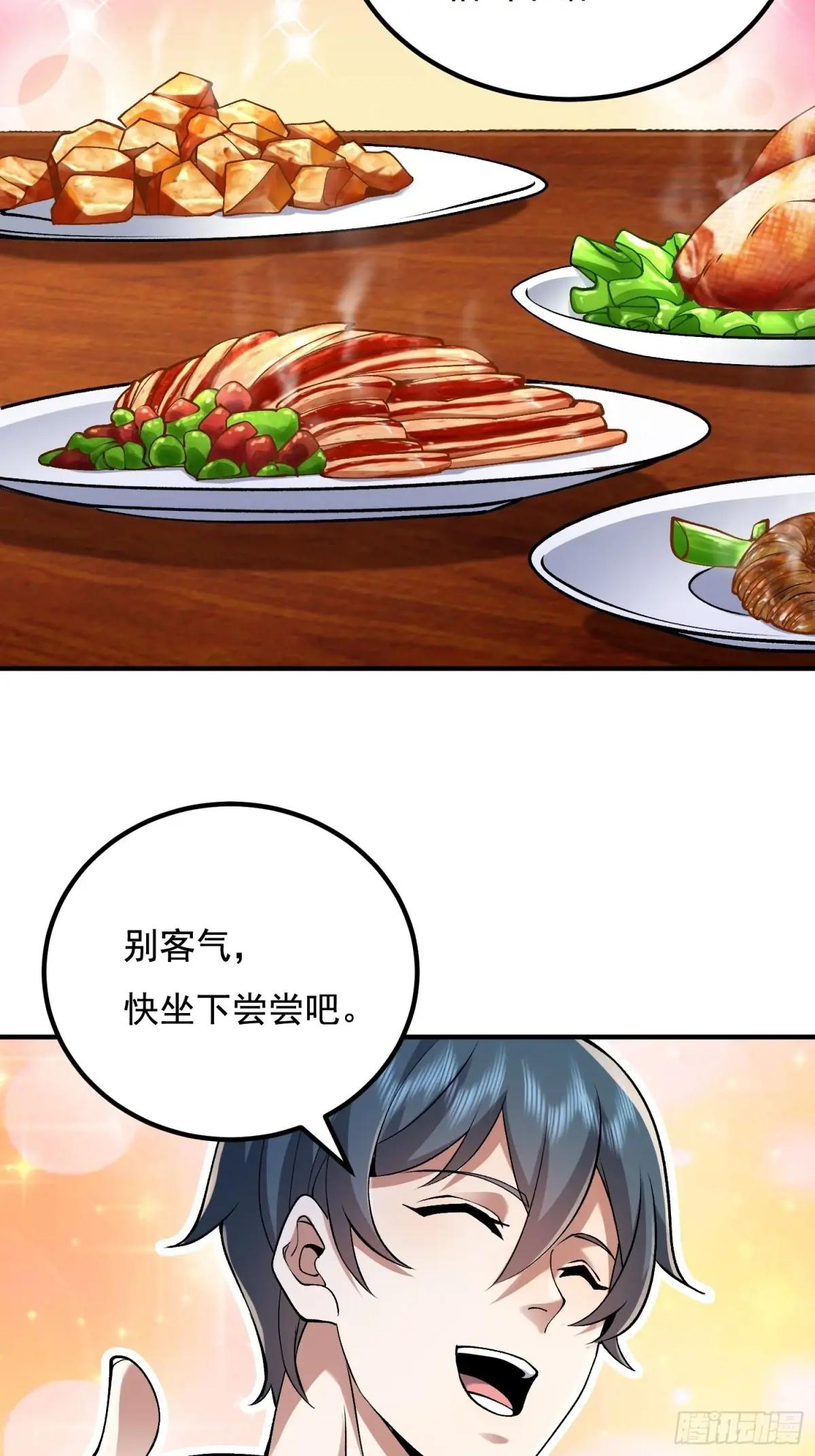 339 罪人张宝根 第28页