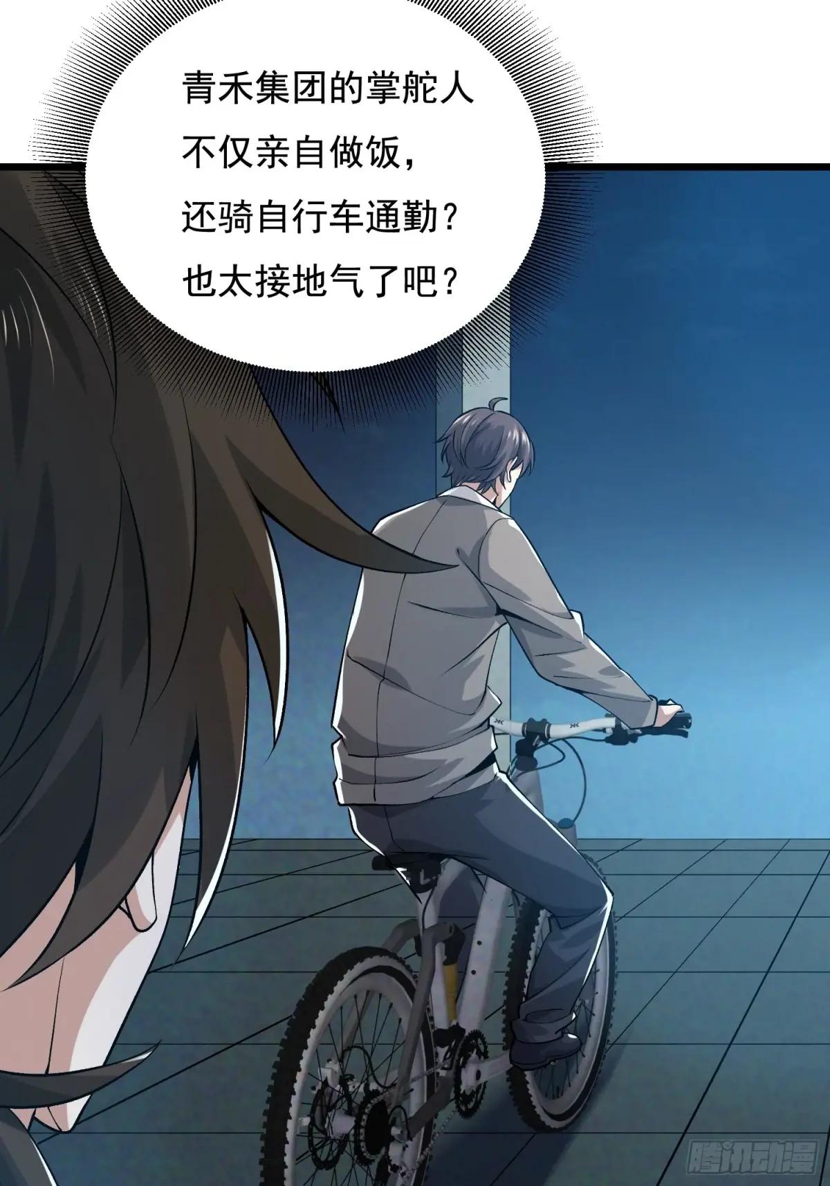 339 罪人张宝根 第58页
