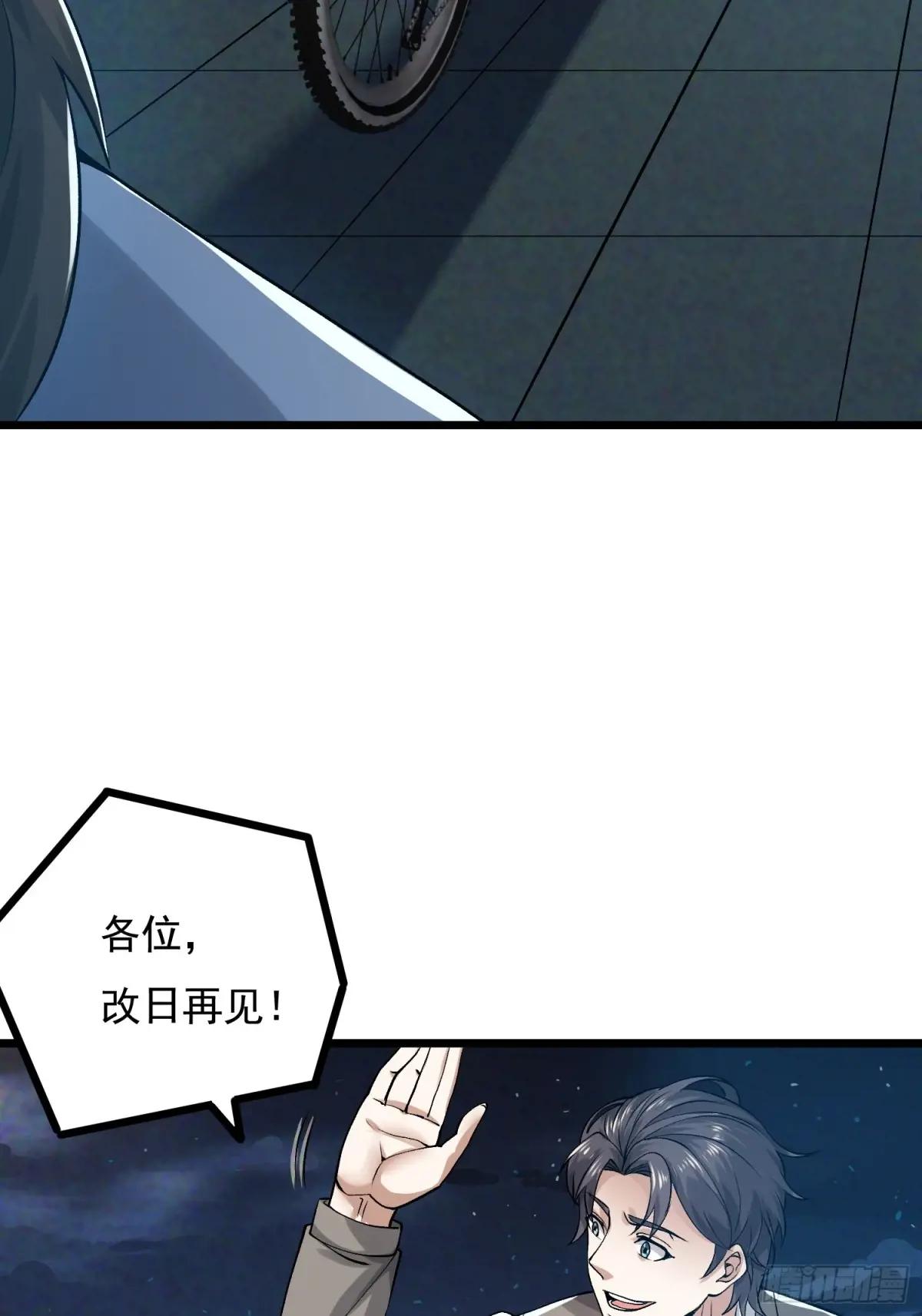 339 罪人张宝根 第59页