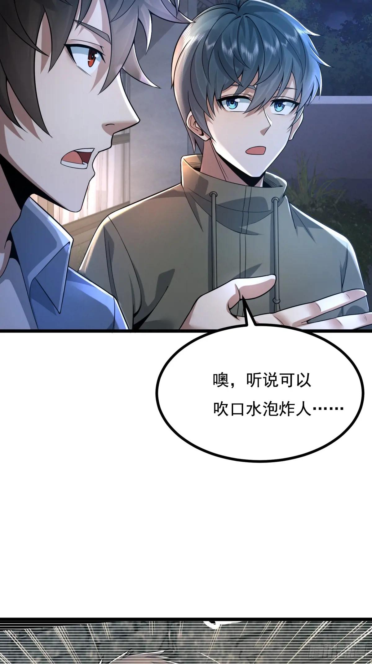 339 罪人张宝根 第63页