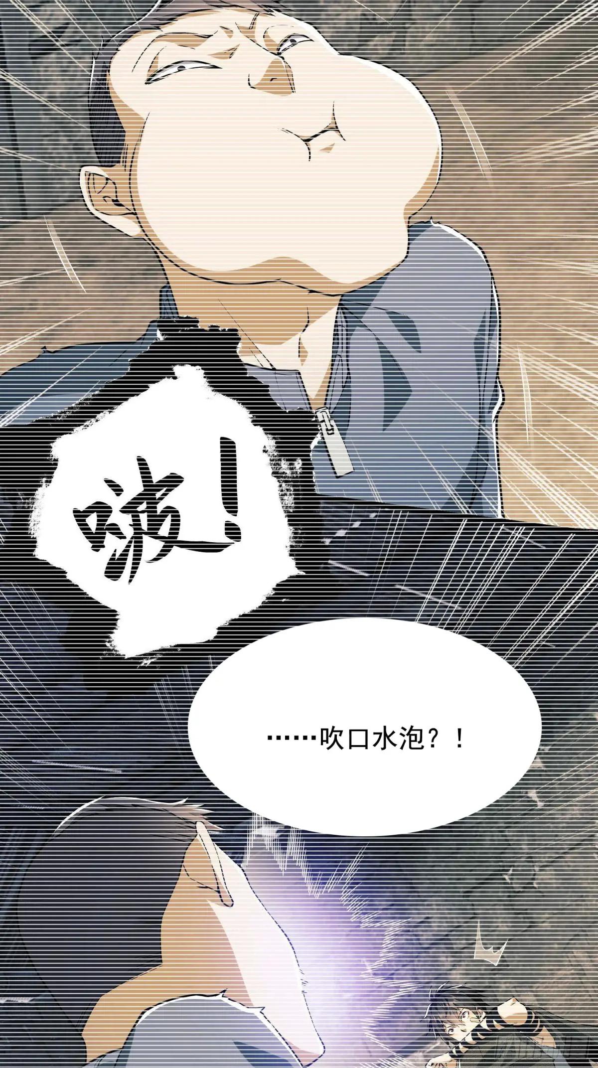 339 罪人张宝根 第64页