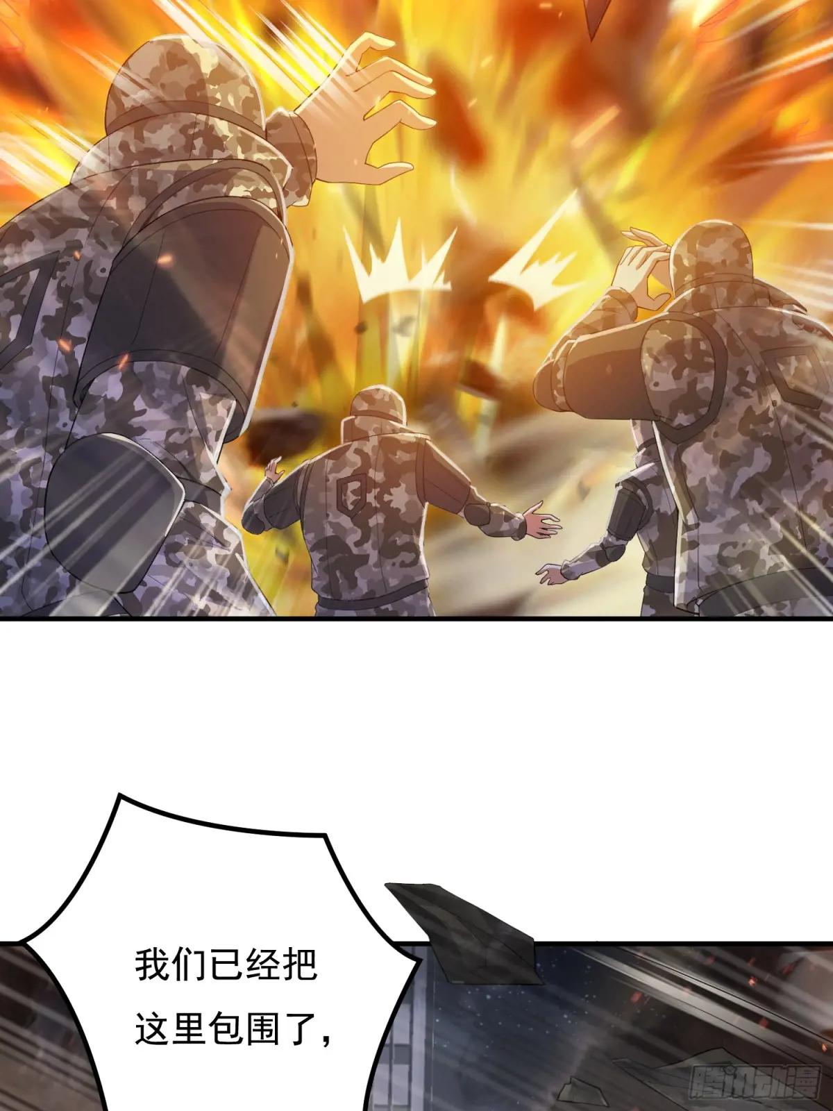 339 罪人张宝根 第75页