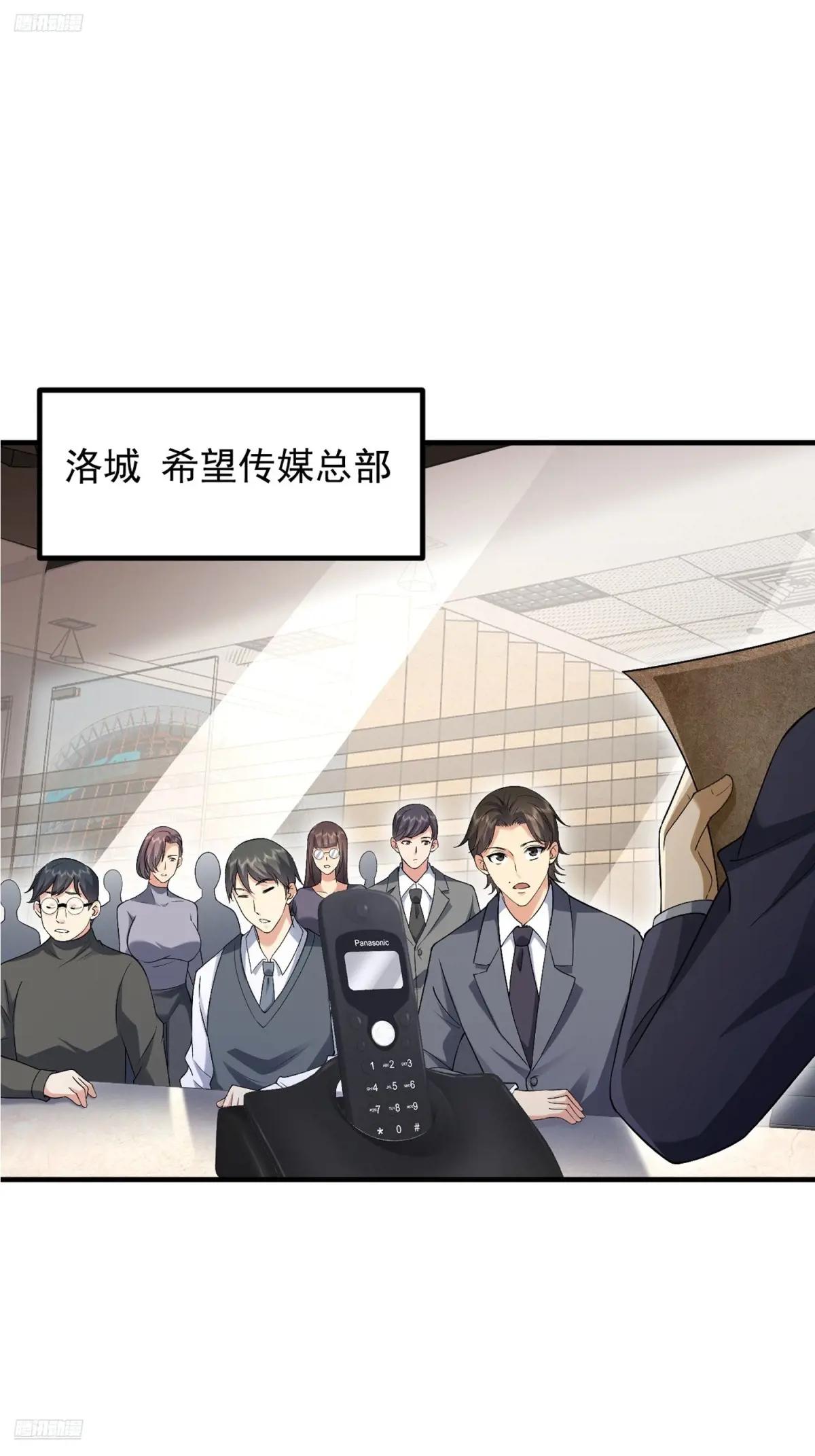 323 再见李然 第3页