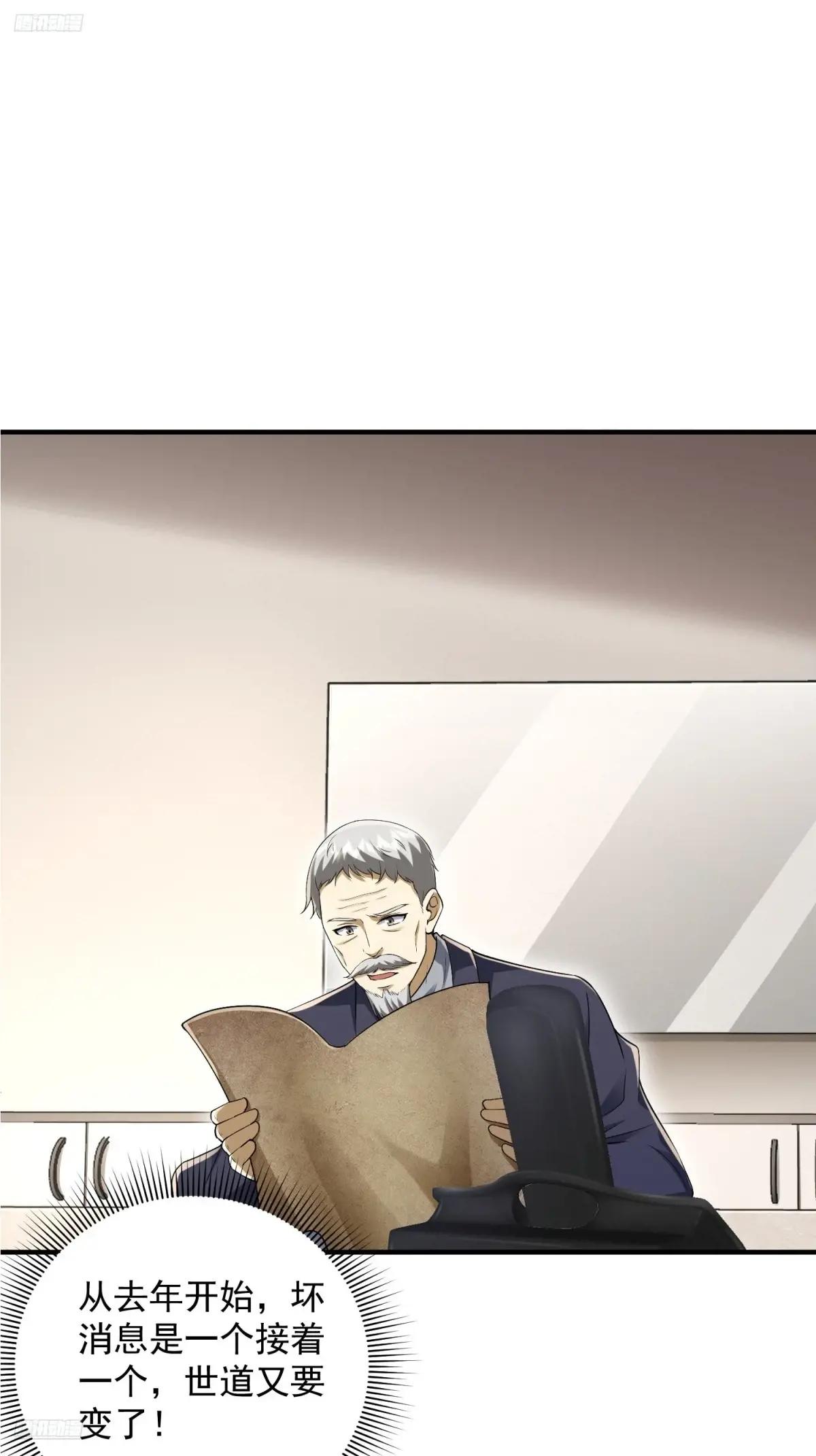 323 再见李然 第4页