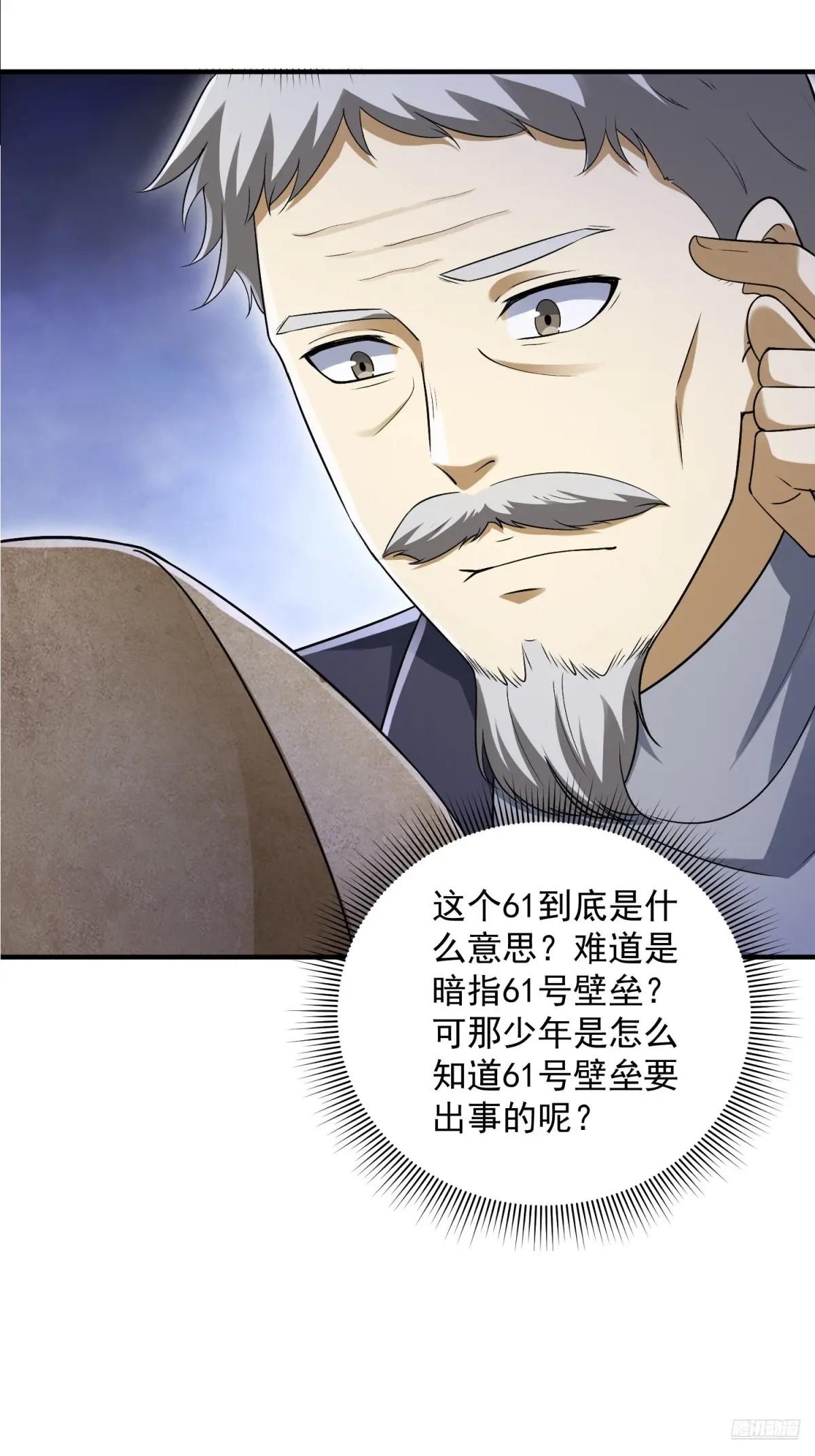323 再见李然 第6页