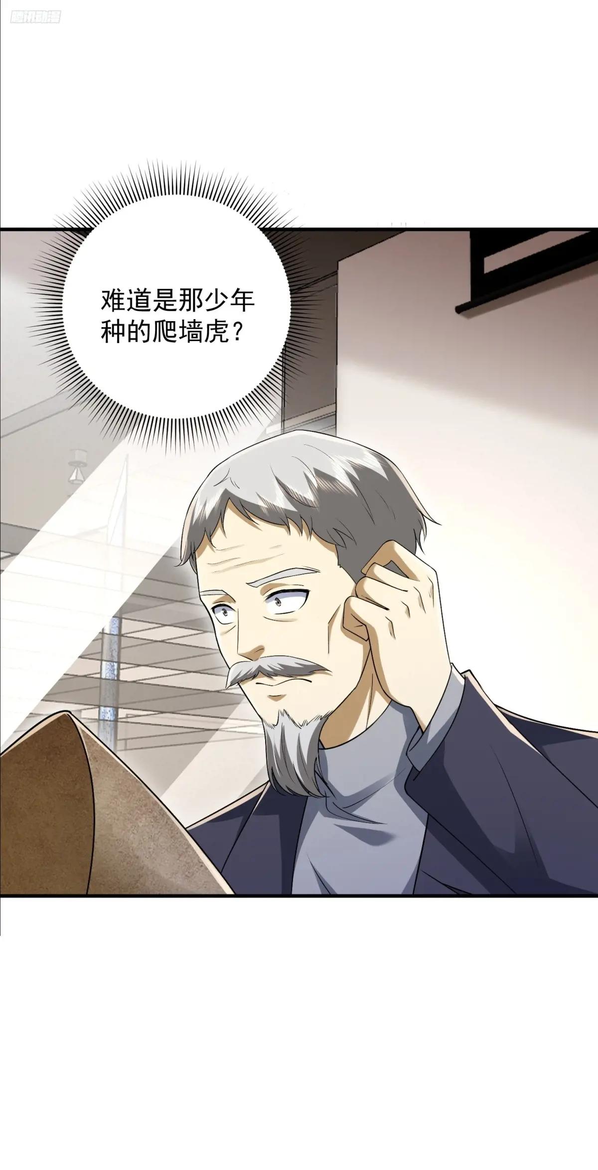 323 再见李然 第7页