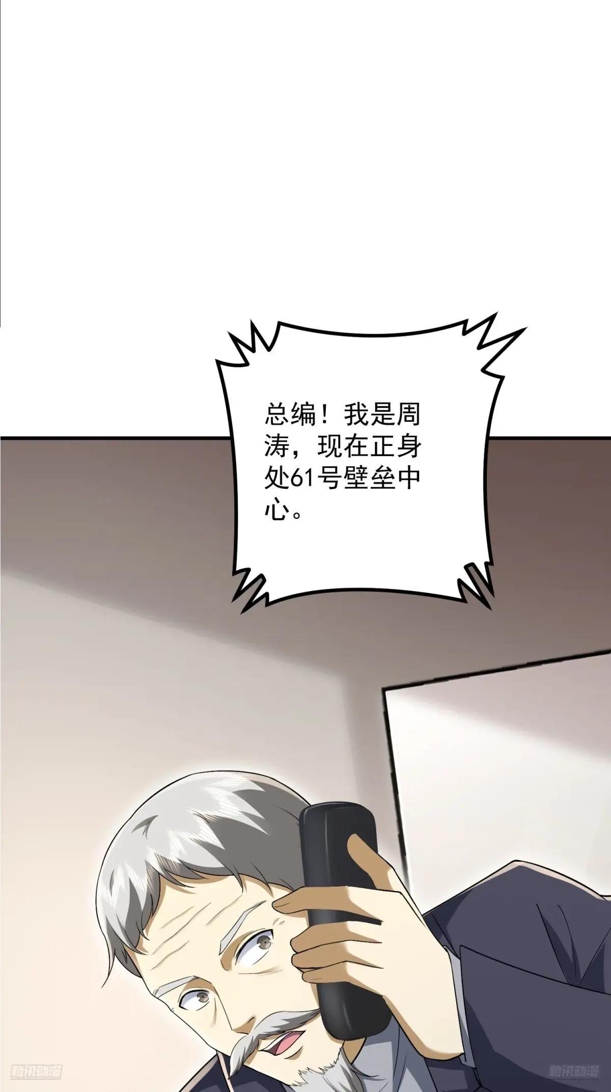 323 再见李然 第9页