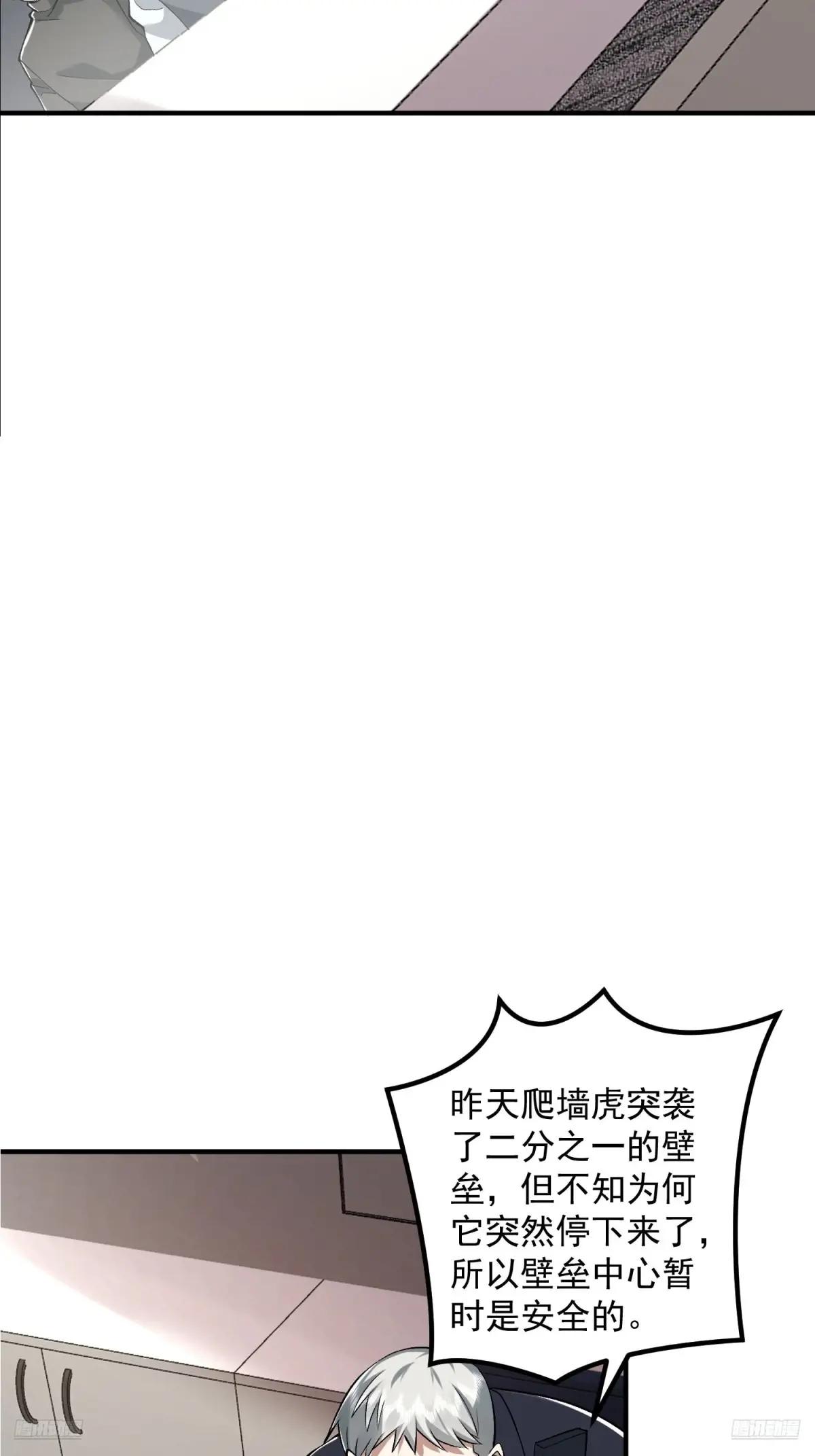 323 再见李然 第12页