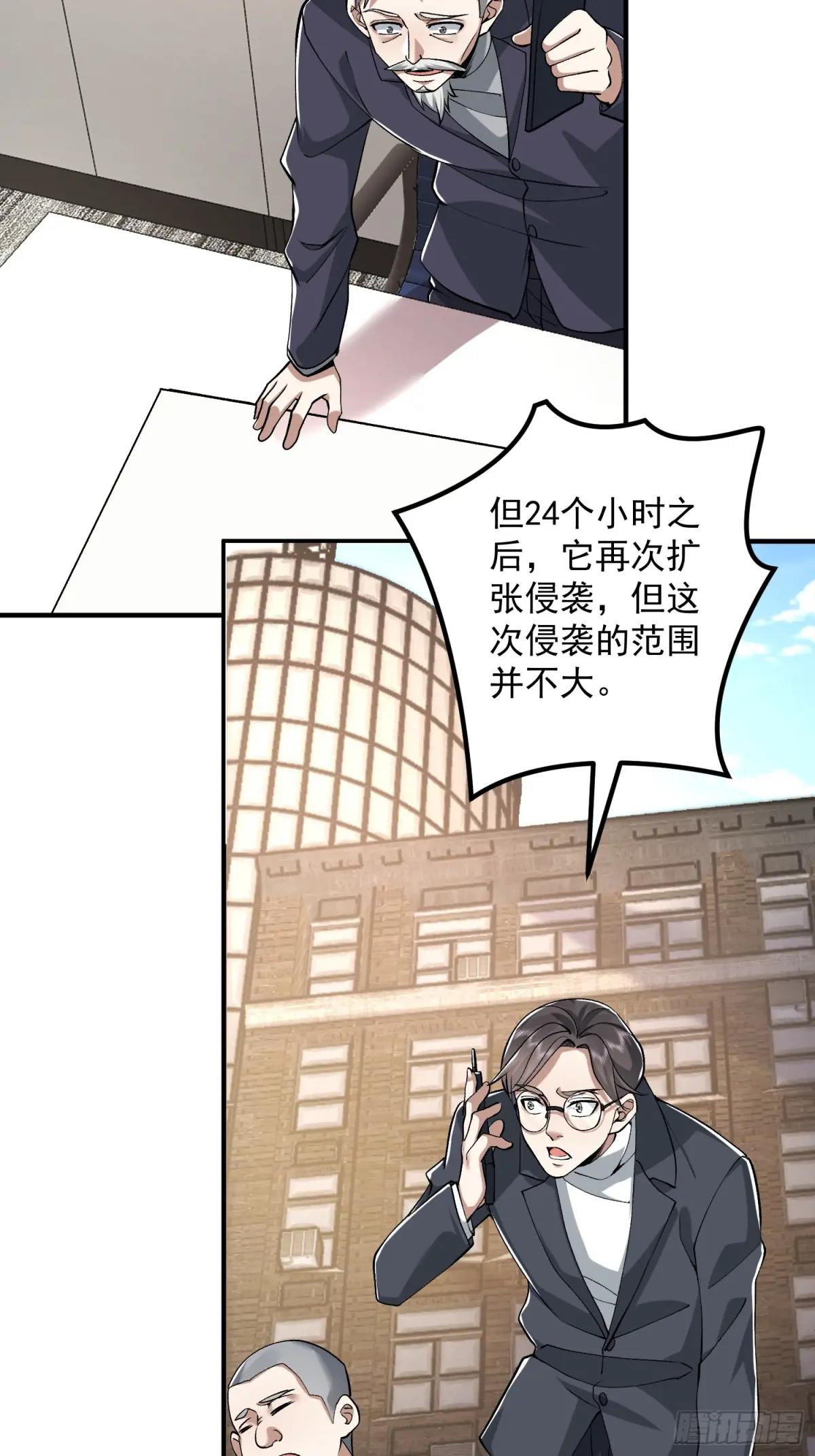 323 再见李然 第13页