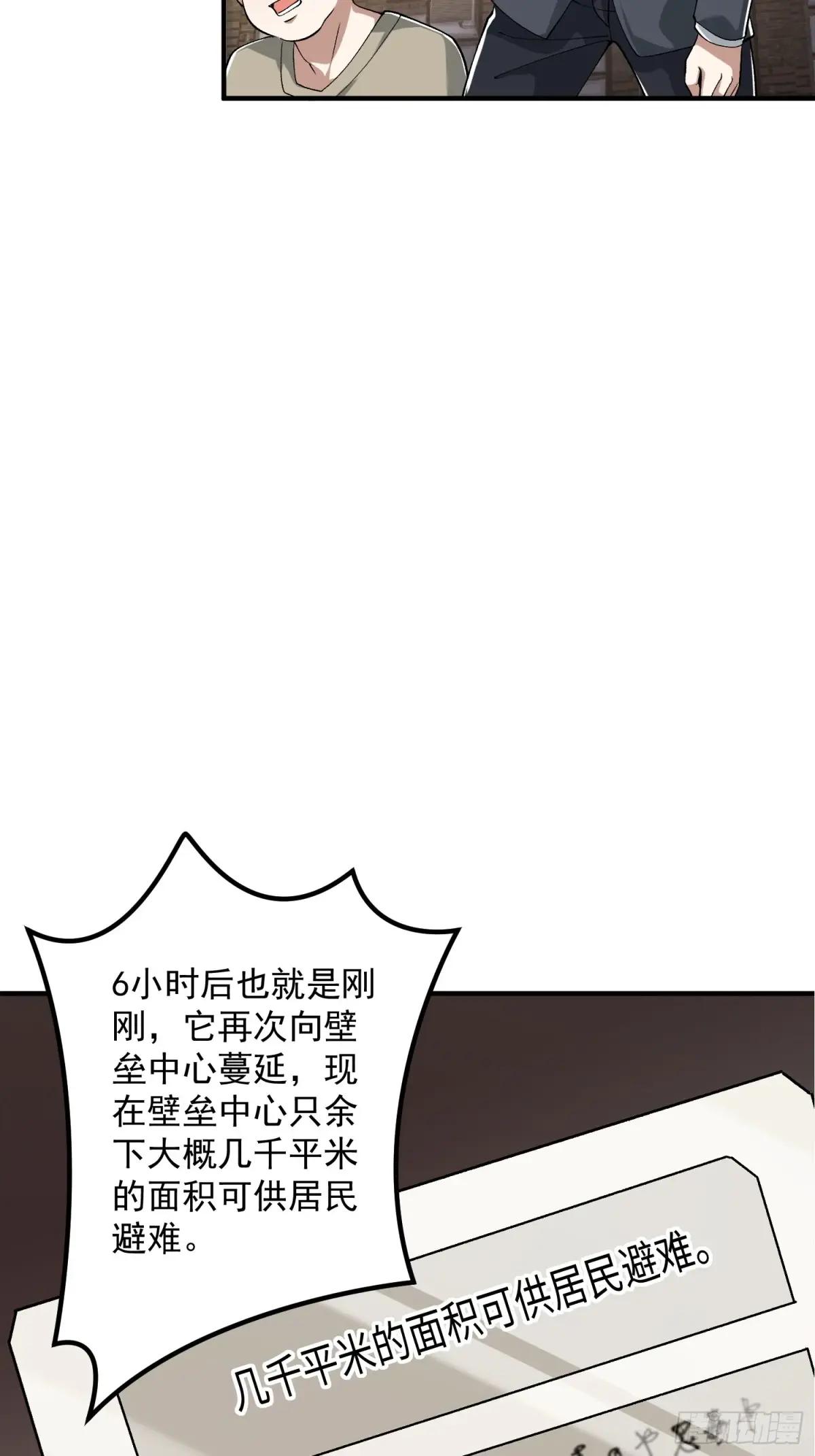 323 再见李然 第14页