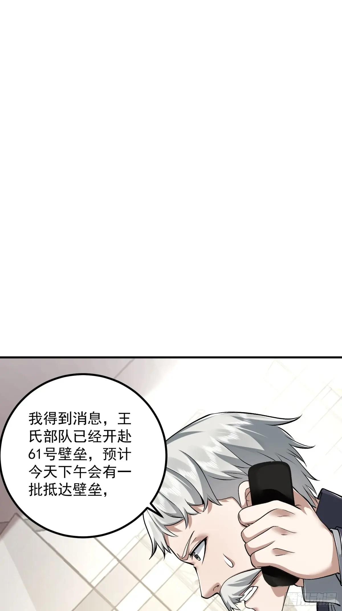323 再见李然 第16页