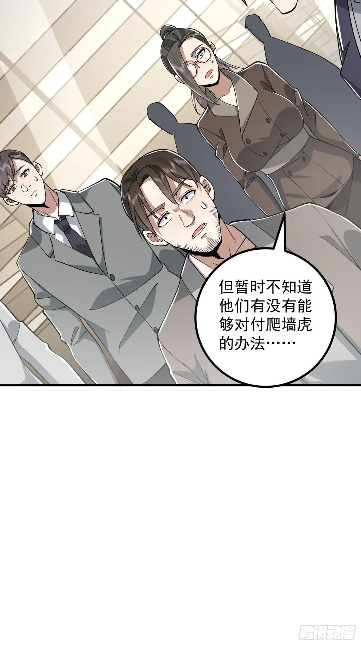 323 再见李然 第17页