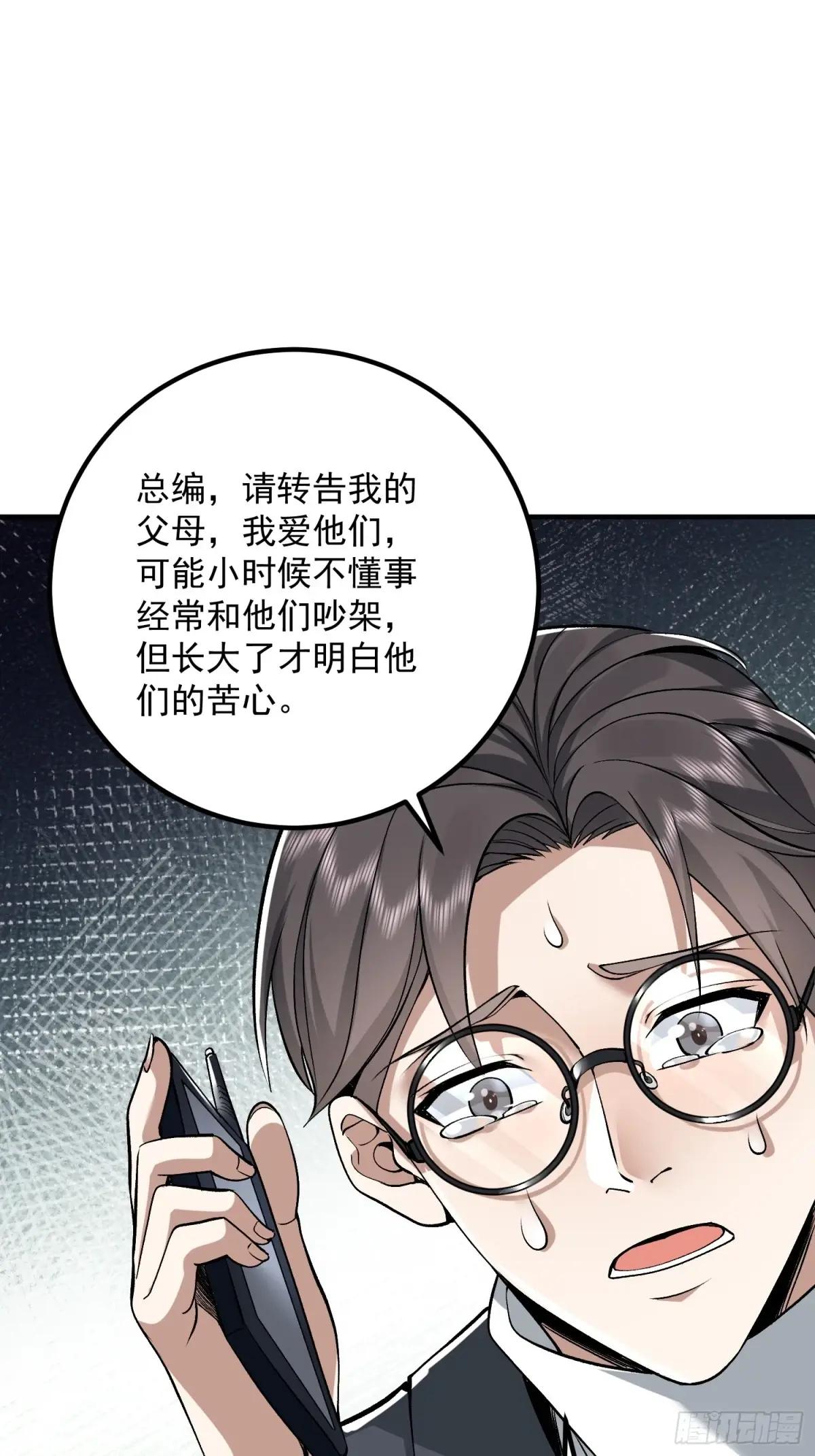 323 再见李然 第18页